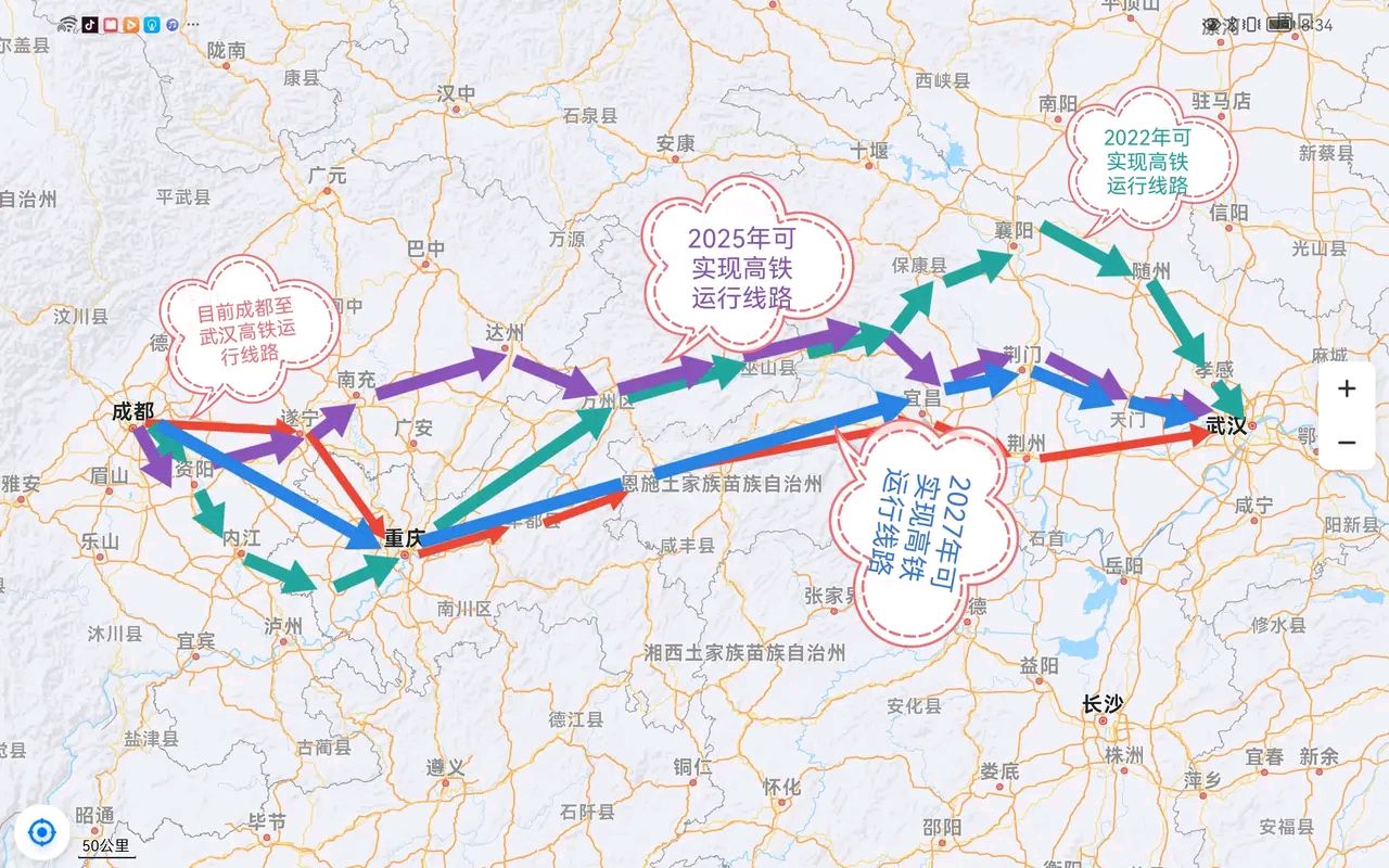 成都至武汉高铁能够实现4小时通