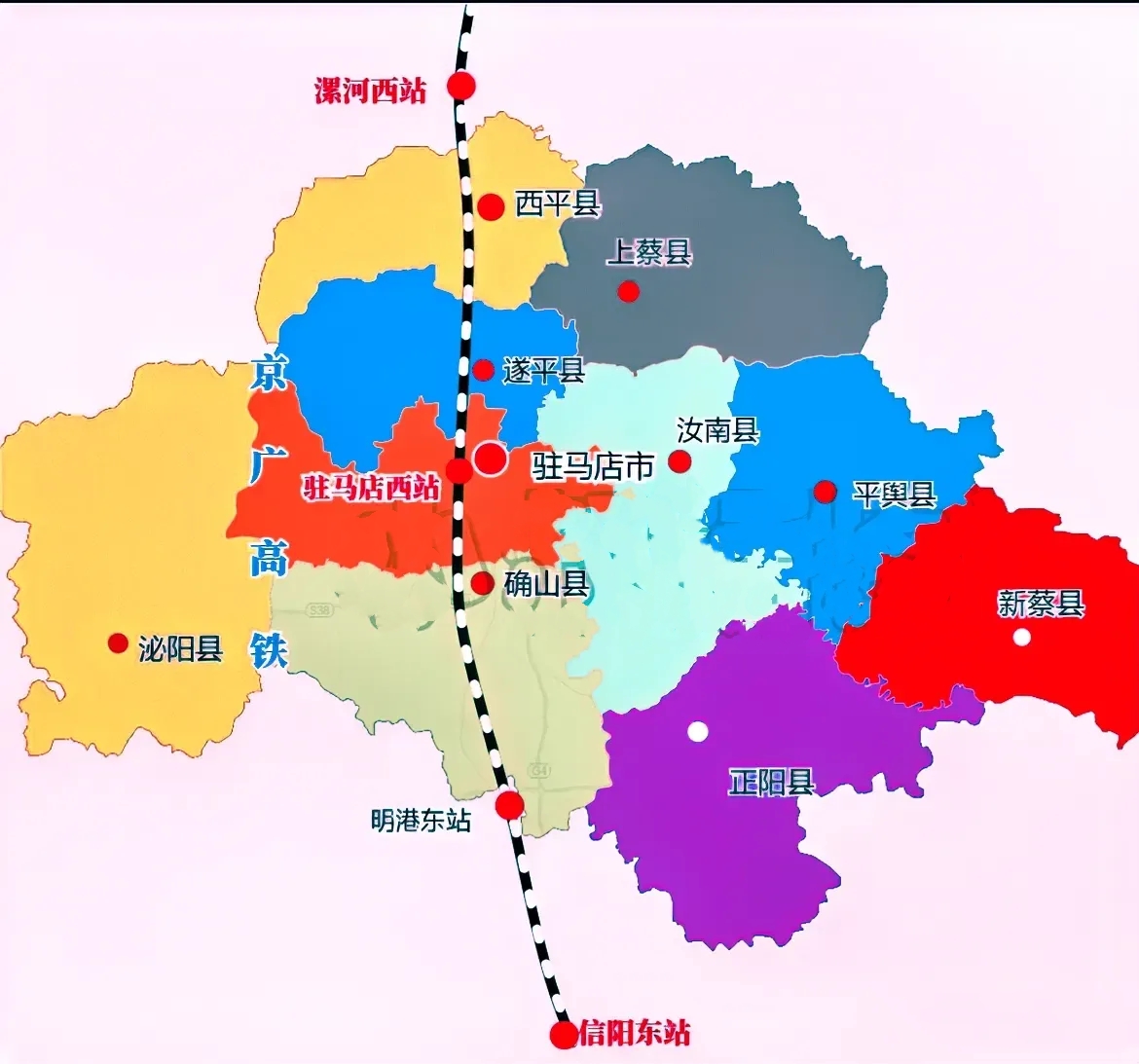 京广高铁过境驻马店为什么不多设几个站？

京广高铁过境驻马店，却没有方便驻马店。