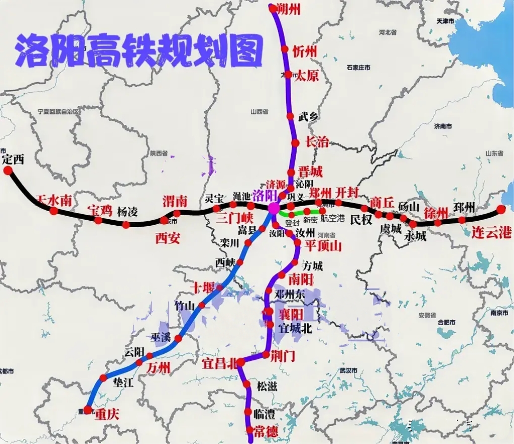 洛阳，高铁太落后

洛阳，中国十大古都之一、中西部非省会综合实力第一城、河南省第