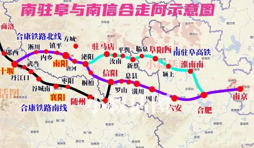 南阳不需平漯周，南阳只要南信合、南驻阜！

与长三角、江浙沪直接对话，南阳只需要