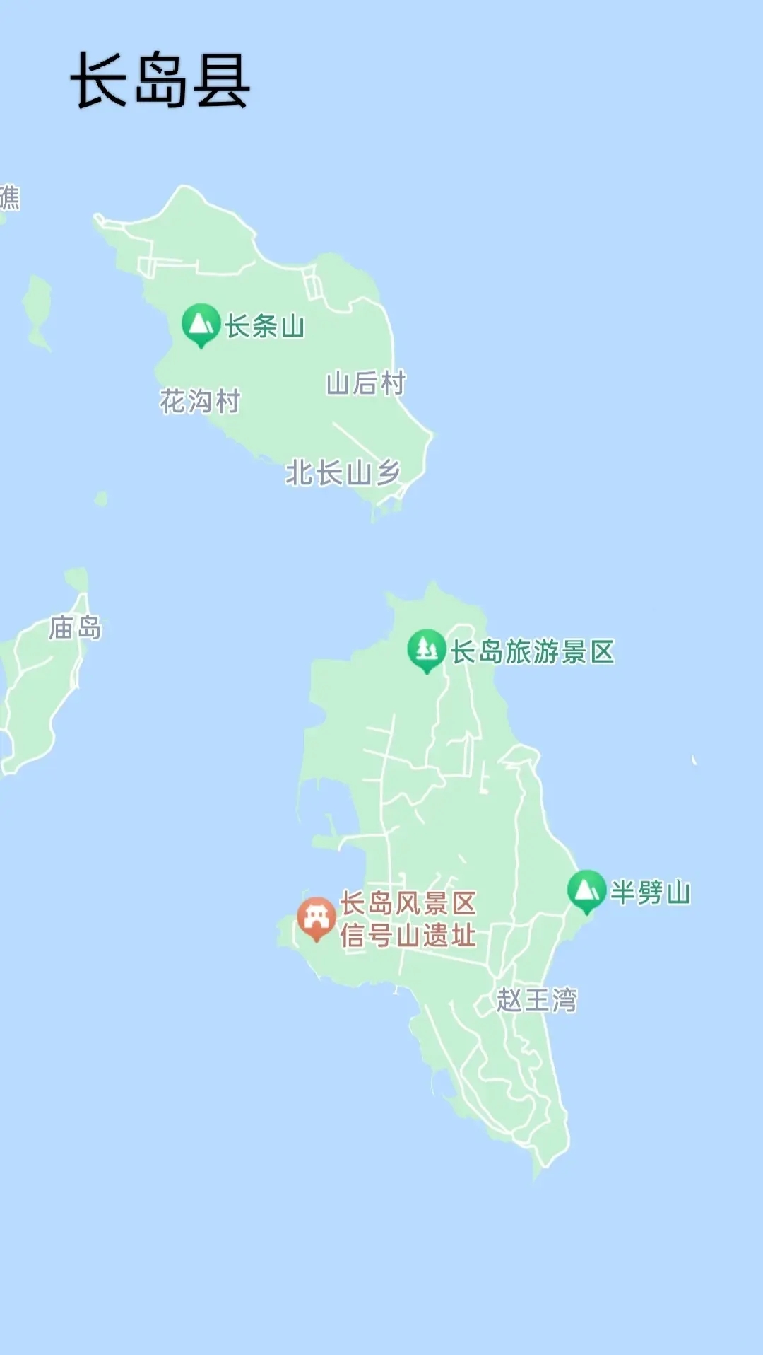中国面积最小的县：长岛县，坐落在一个小岛上。

长岛县面积仅有56平方公里，坐落在一个小岛上面，也是山东省唯一的海岛县。

长岛县曾一度是中国面积最小的县，但在2020年6月，国家撤销了长岛县，设立蓬