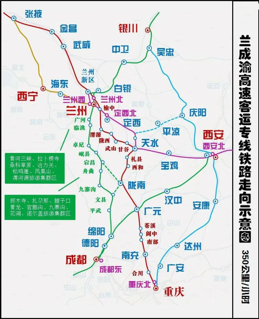 西北最霸气的高铁站是哪一个？

西北最霸气的高铁站就是定西北站，一站定西北。

