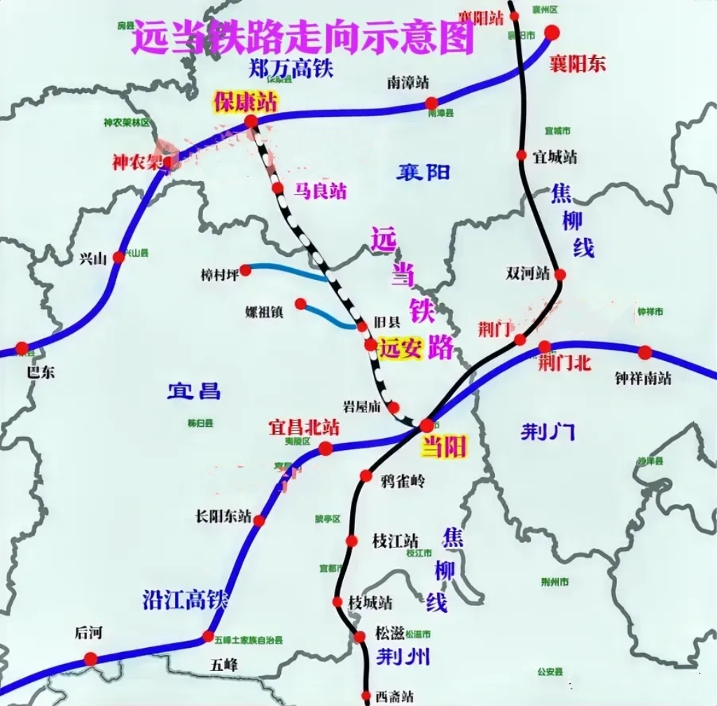 远当铁路，怎么不连接大襄阳？！

2014 年，为了做大做强磷化工产业，宜昌政府
