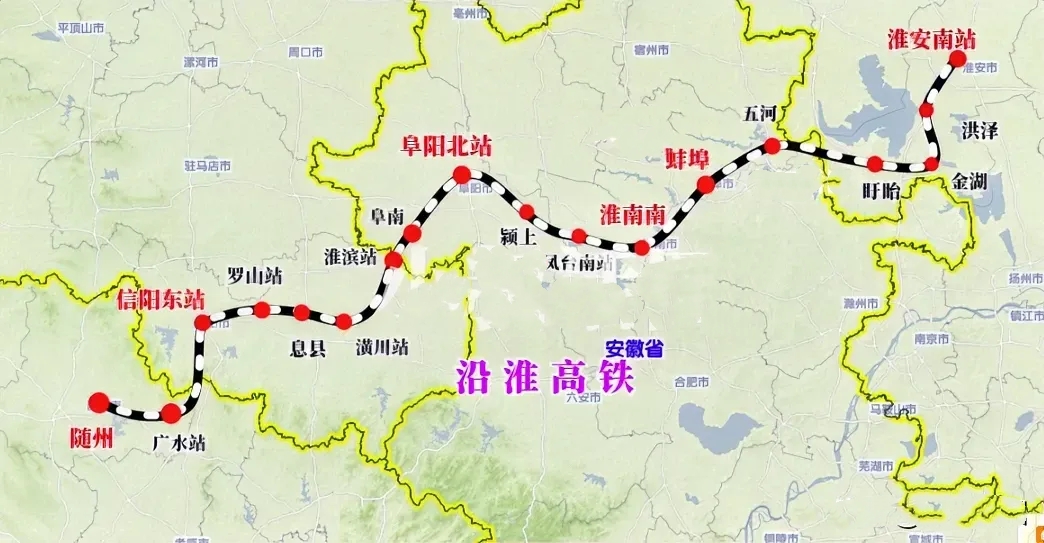 沿淮高铁走向示意图，随州多了一条大动脉！

沿淮高铁西起湖北随州，经信阳、阜阳、