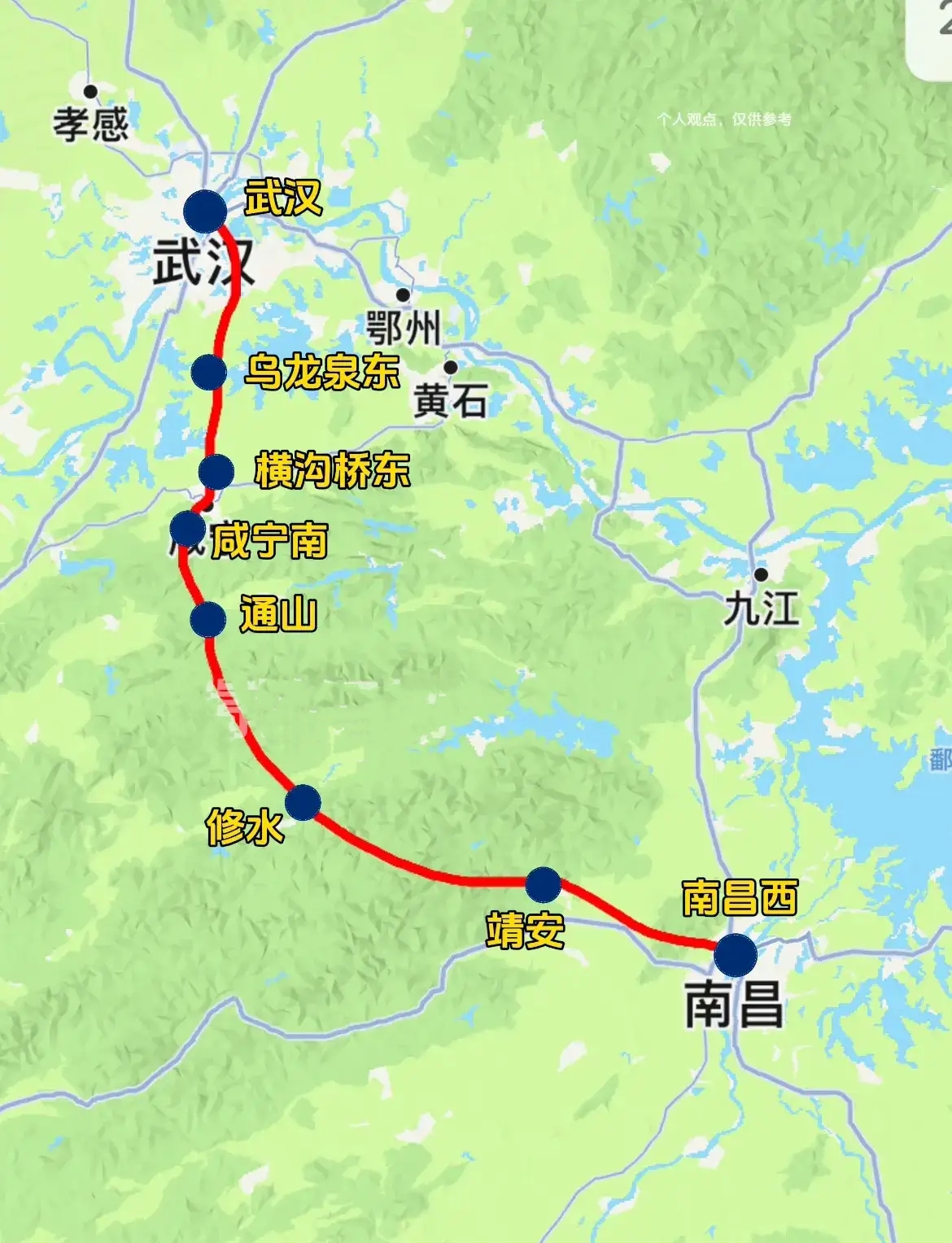 武咸昌高铁，曾经咸昌段北中南3条线路的激烈博弈，建成后将拉近武汉到福州、厦门的距