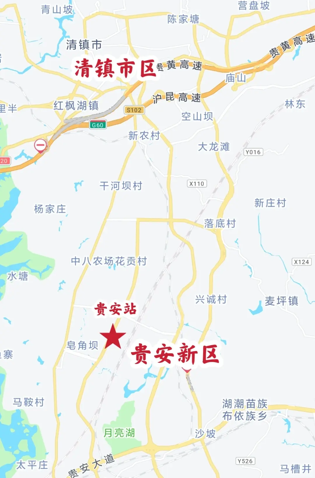 贵阳市境内，除了贵阳北和贵阳东，还有一座大型高铁站，那就是贵安站，虽然位于贵安新区，但是高铁站位于贵阳市辖区内，介于清镇市和花溪区i之间，横跨2个区县。

贵安站虽然名为贵安站，但是实际上是“贵阳西站