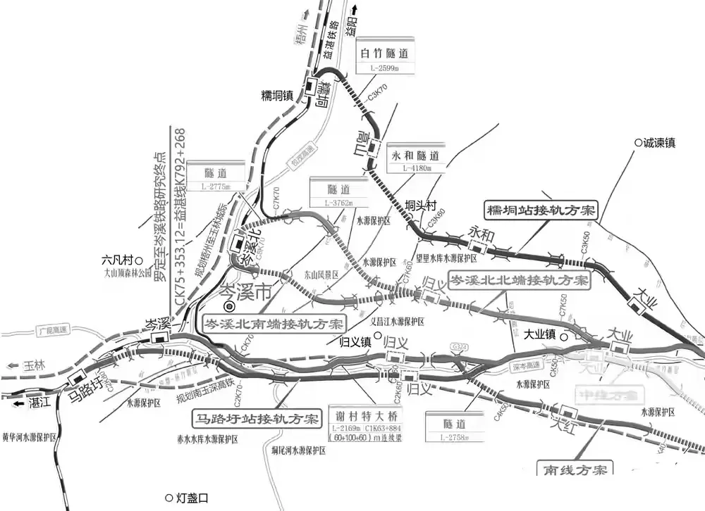 罗定～岑溪铁路接轨方案深化研究