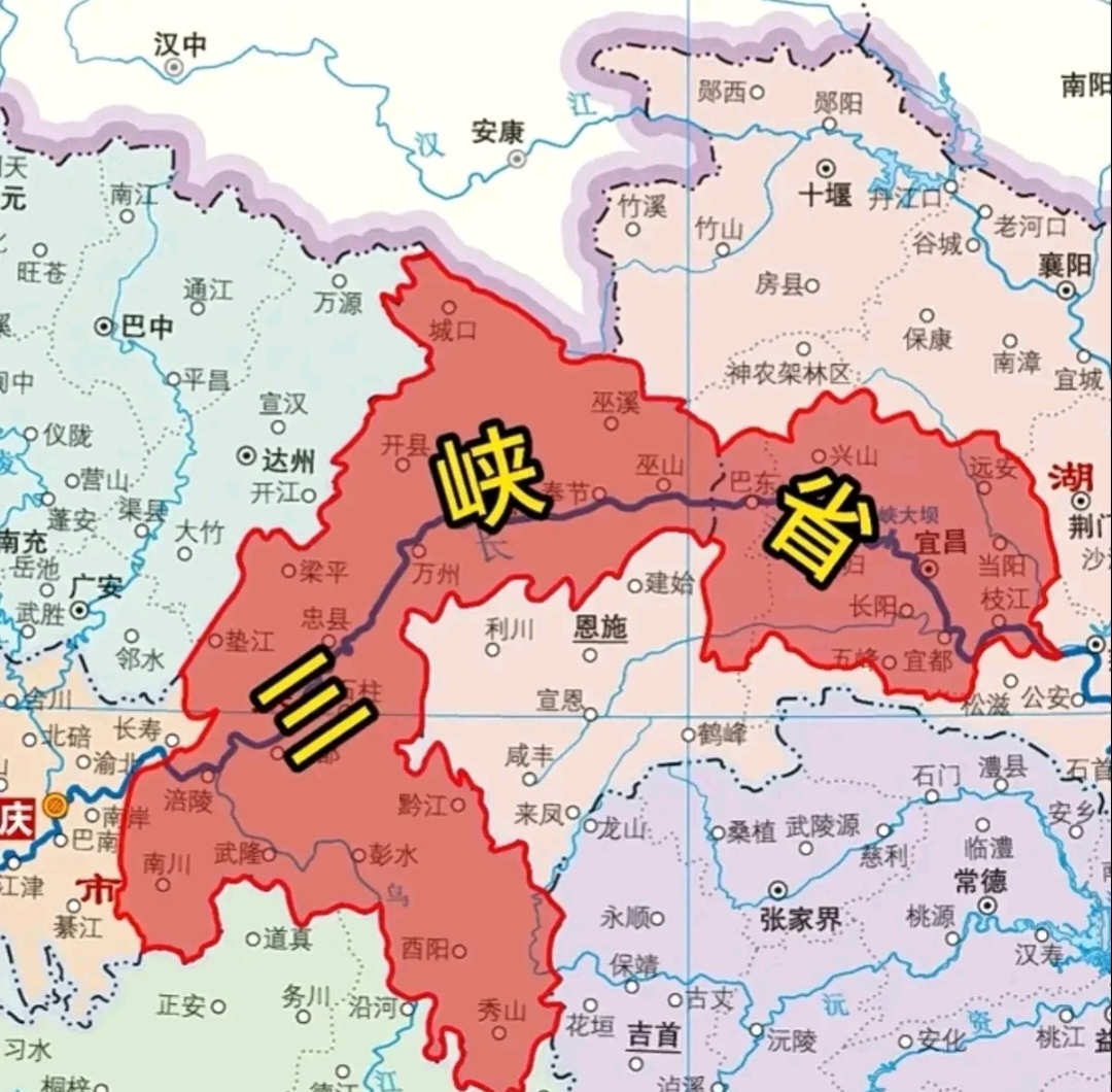 这个“三峡省”的构想确实不错，但没有把恩施州考虑进去是个疏忽。

当时考虑三峡的开发，工程主要范围在湖北的宜昌，而重庆部分区域（当时属于四川省）则为库区移民点。

因此，如果设立“三峡省”，一个是要将