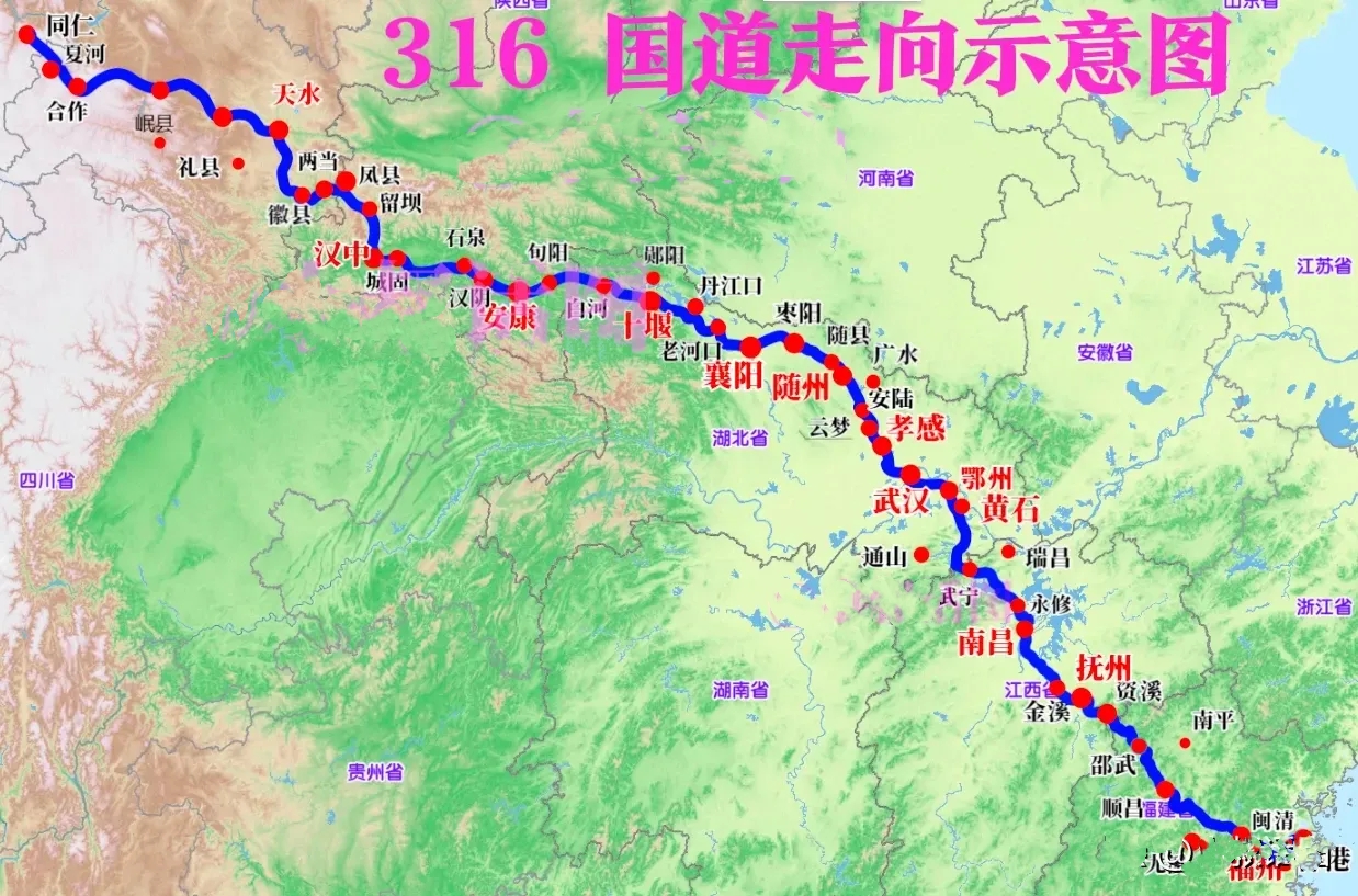 316国道与福银差不多，是返乡必走的路之一

 西北、东南走向的316国道，途径