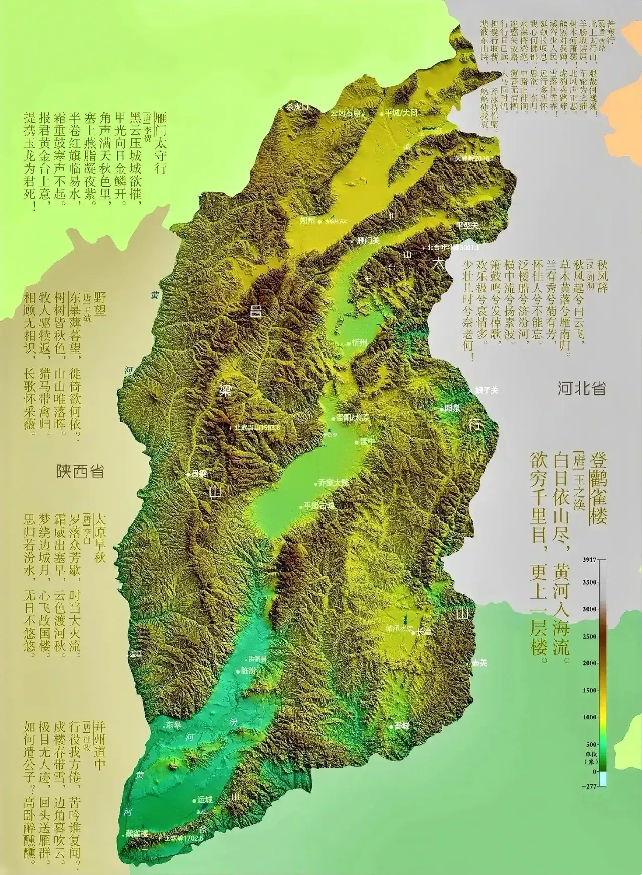山西这地形像一座天然城堡，真是起兵争天下的完美之地，李渊、李克用就是从这里起家，阎锡山也在这里经营了几十年。

东西方向太行、吕梁两座大山，中间夹着一串小盆地，汾河贯穿其间。要想从外部进入盆地，必须要