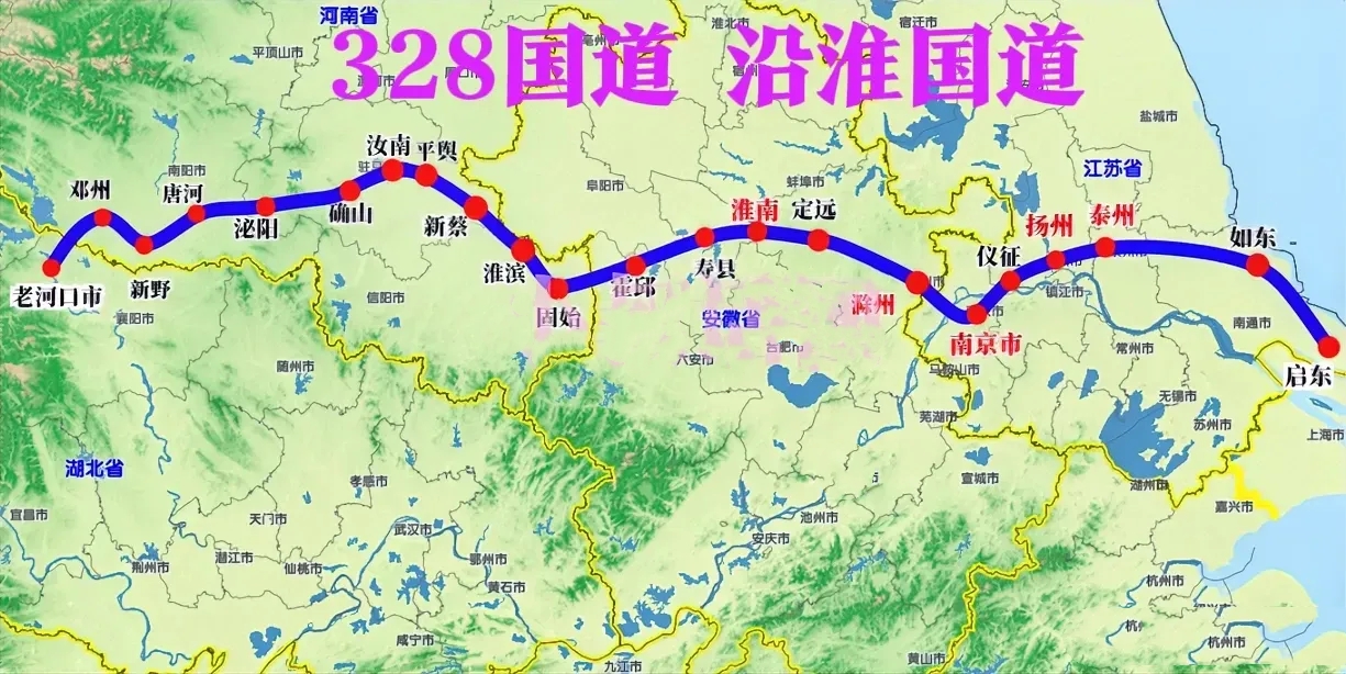 穿越淮河流域的328国道，老河口是终点！

328国道又称启老线，东起江苏启东，