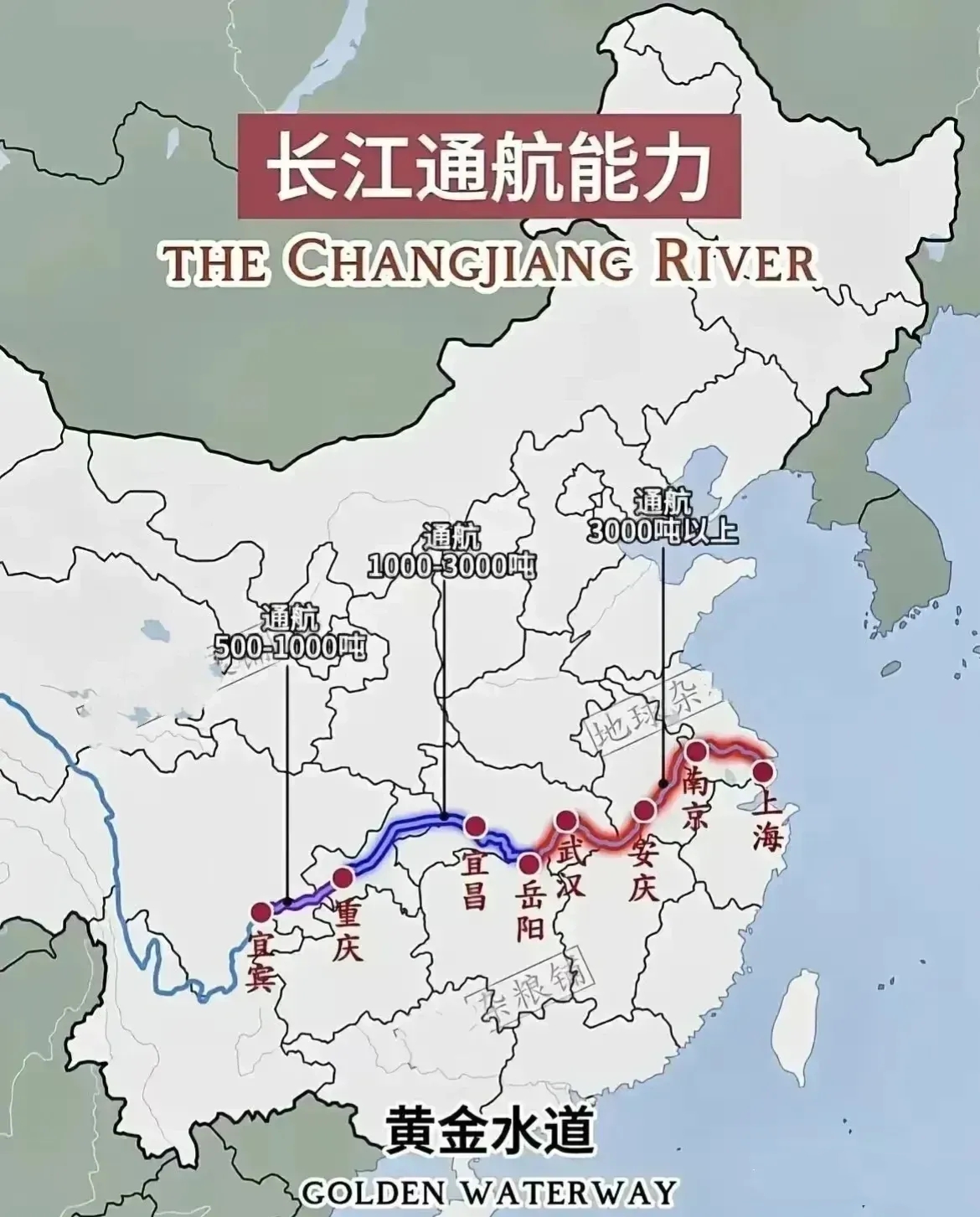 长江超强悍的地方在于，即使上游的宜宾，也有5007-1000吨的通航能力。

放
