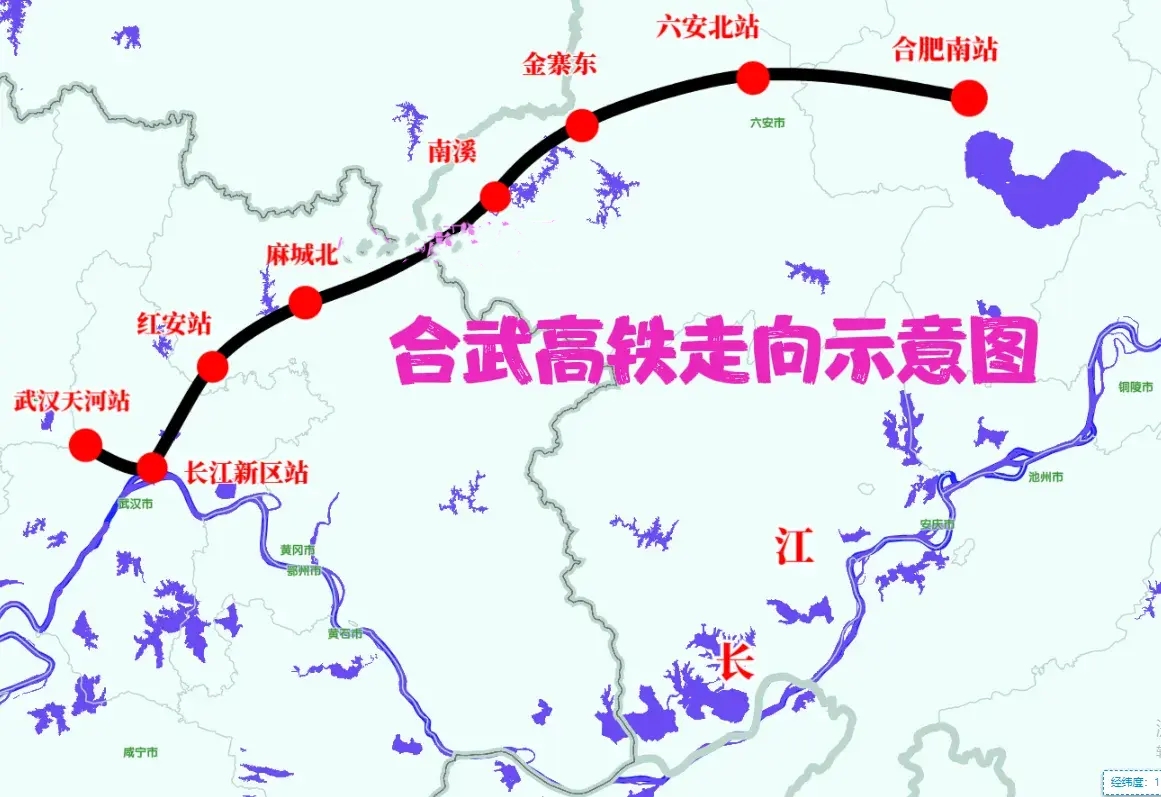合武高铁走向示意图，全线合肥南站规模最大

今年1月，沪渝蓉沿江高铁合肥至武汉段