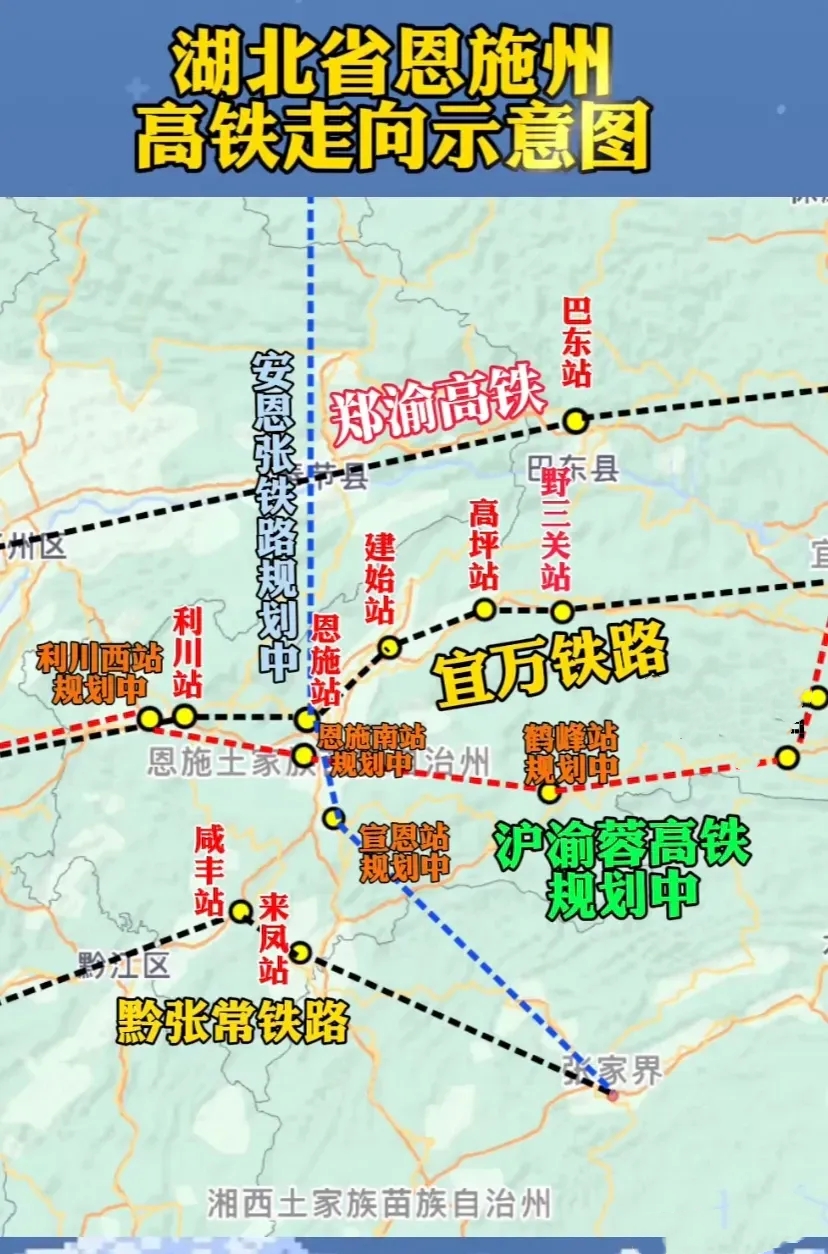 恩施州在湖北省最西部，距离重庆比武汉还还要近。

恩施州西面和北面被重庆市包围，