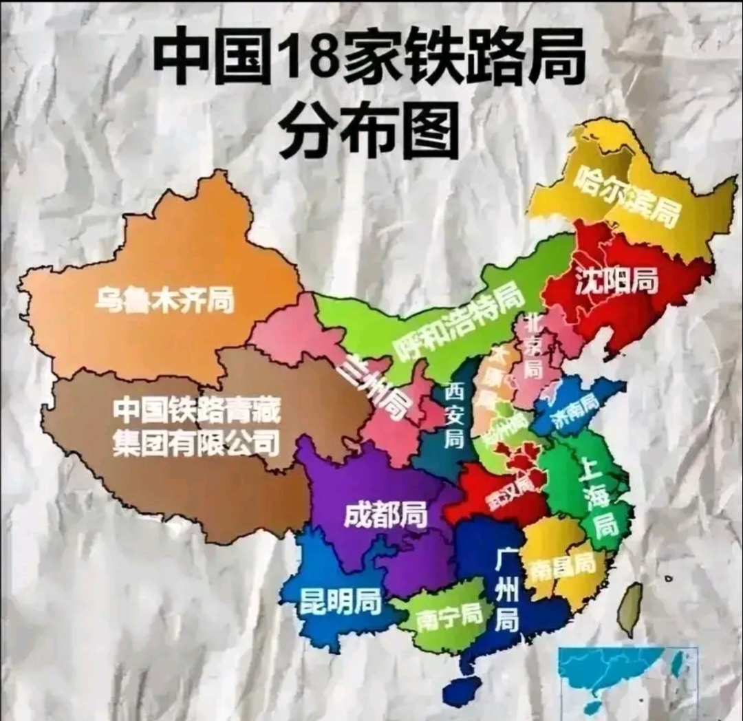 早十几年，铁路系统真是好单位啊，简直是独立小政府，用他们的话说“啥都有”。

前几天去南昌铁路局办点事，走进南昌火车站后面的办公楼，才发现别有洞天。里面几乎都是铁路附属单位，除了铁路局集团和成片的职工
