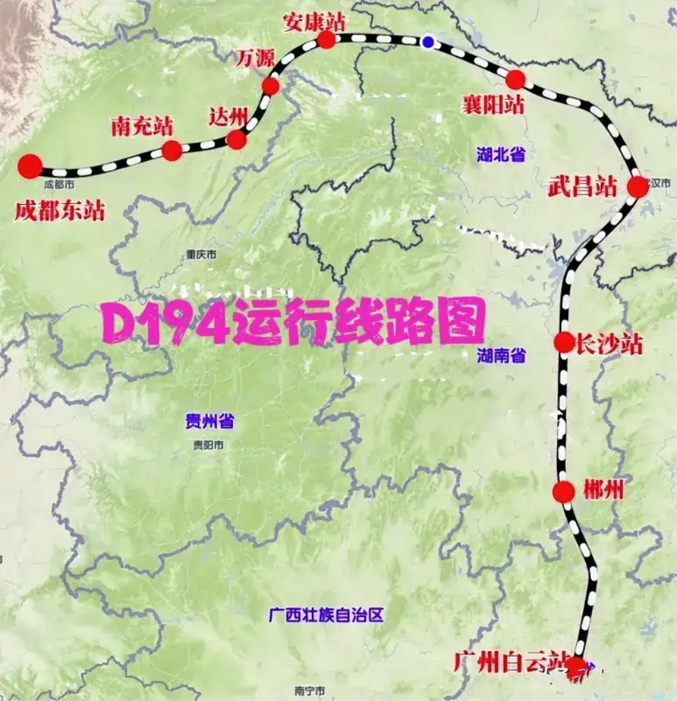 D194成都广州动车，凭什么不停十堰？

今年1月，襄阳首次增开前往广州方向到动