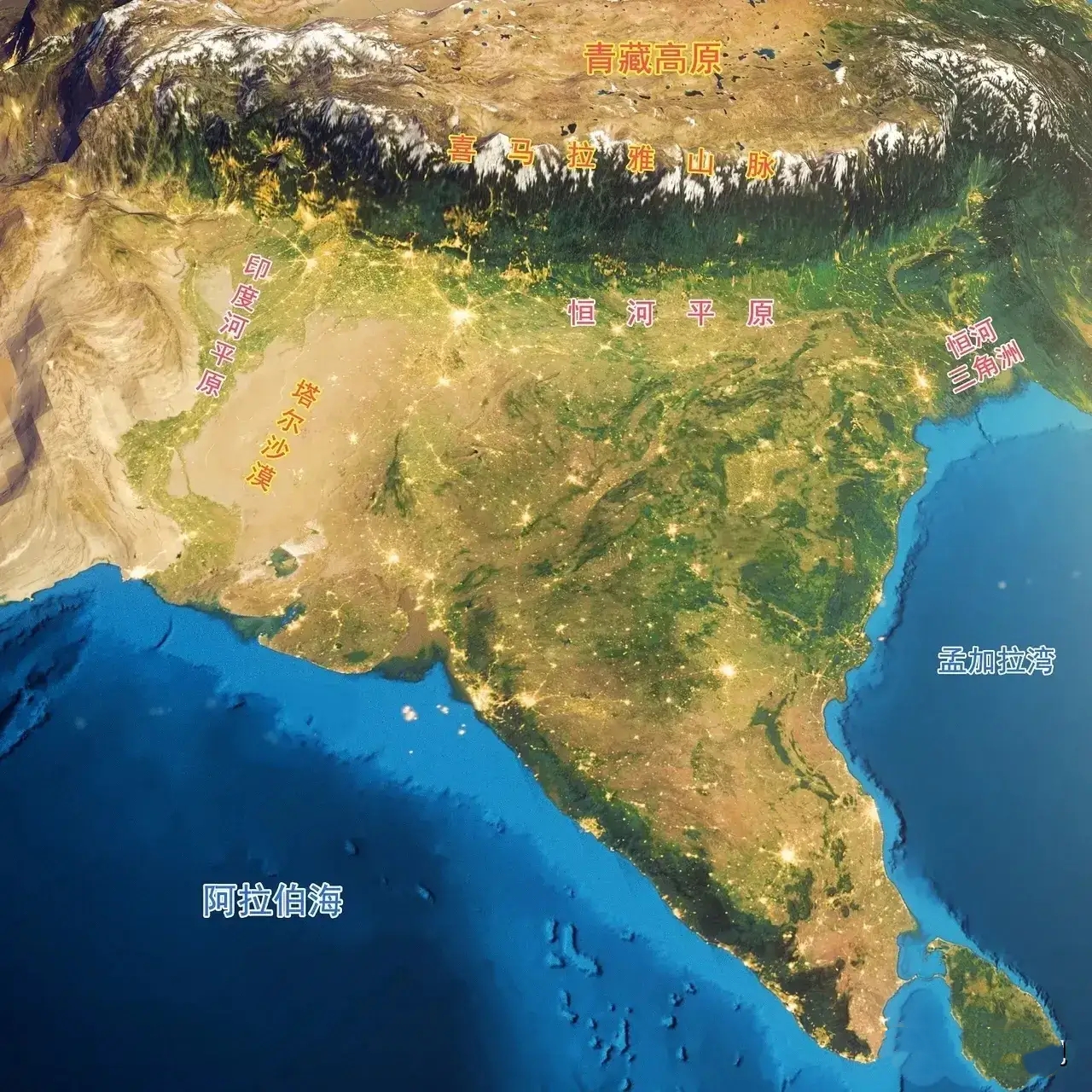 很多人羡慕印度的自然条件，但他的劣势也很明显，尤其是与我们对比。

1.虽然有世界级大河恒河，但它没什么航运价值，这点远不如长江珠江。

2.虽然三面临海，但绵长的海岸山隔绝了内陆腹地，让印度缺乏天然