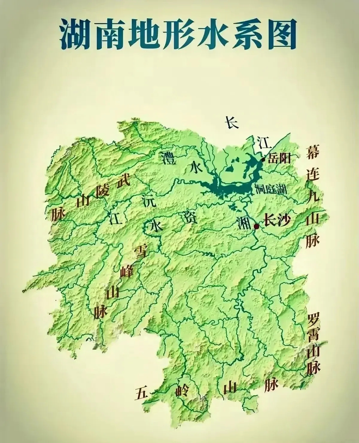 默默无闻的湖南，有多与众不同？

1.湖南有全国第二大的淡水湖洞庭湖，有长江第二大支流湘江，国土面积居中部第一。

2.湖南水资源极其丰富，全省河网密布，有5000多条河流，全省6%的地方都是水域，全