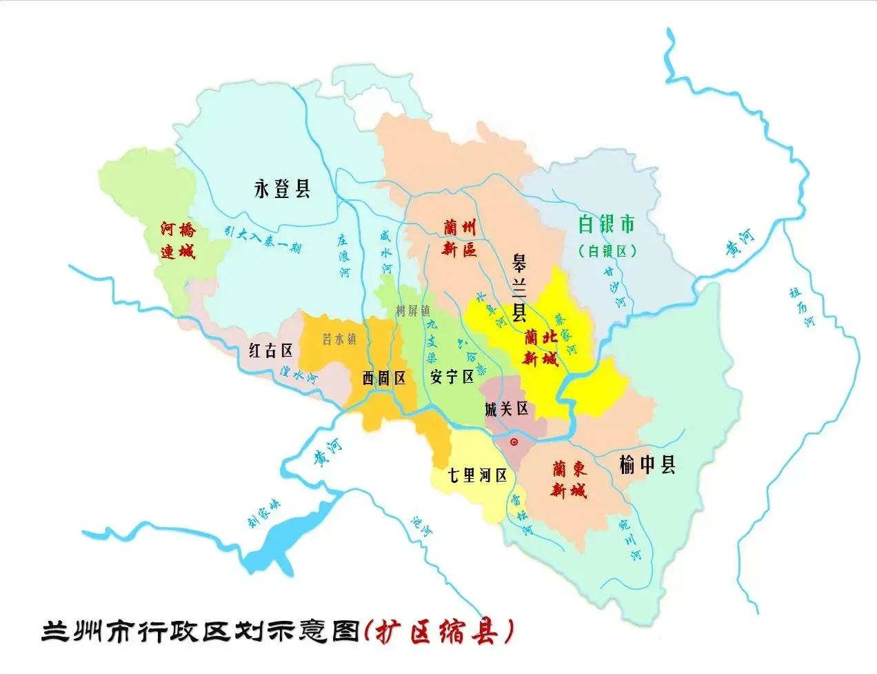 将苦水、树屏纳入城区北上，加快新区老区一体化

兰州主城北上、兰州新区南下，需要