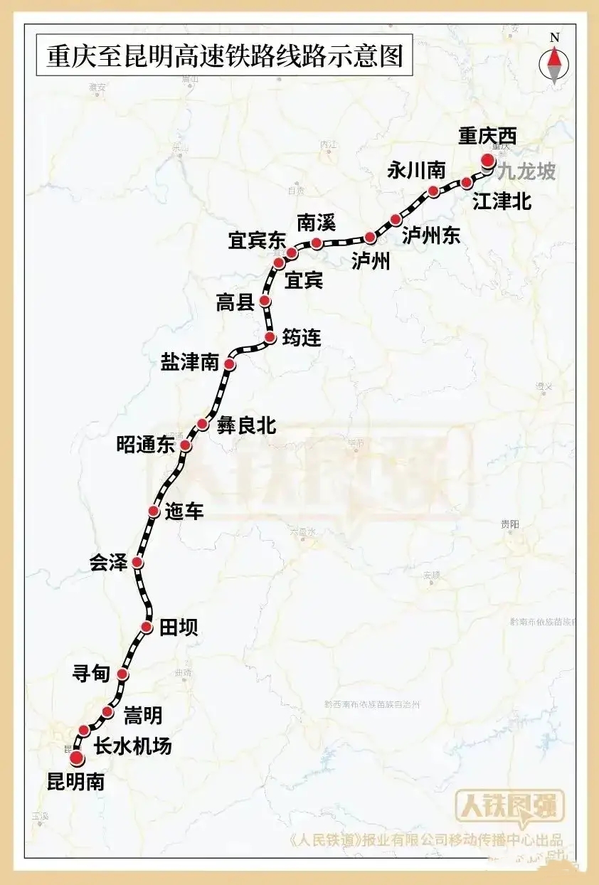 原来觉得渝昆高铁修建难度很大，没想到今年重庆到宜宾段就要开通了。

前些年，因为