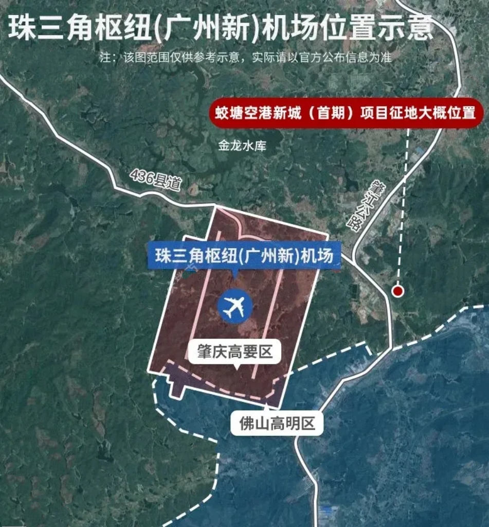 大湾区又一国际机场——珠三角枢纽（广州新）机场，其选址有点奇怪，为什么不全在佛山