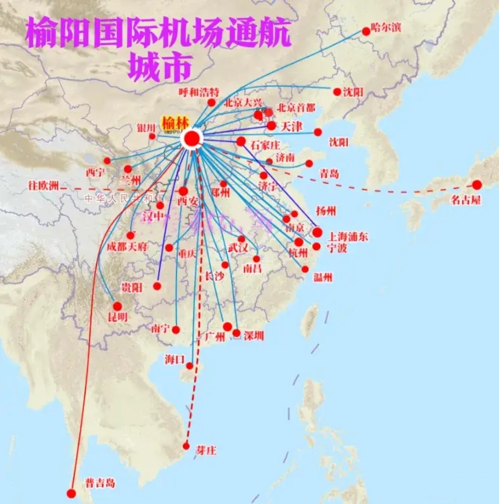 中西部非省会第一城榆林国际机场通航城市

榆林是中西部非省会经济第一城、中西部非