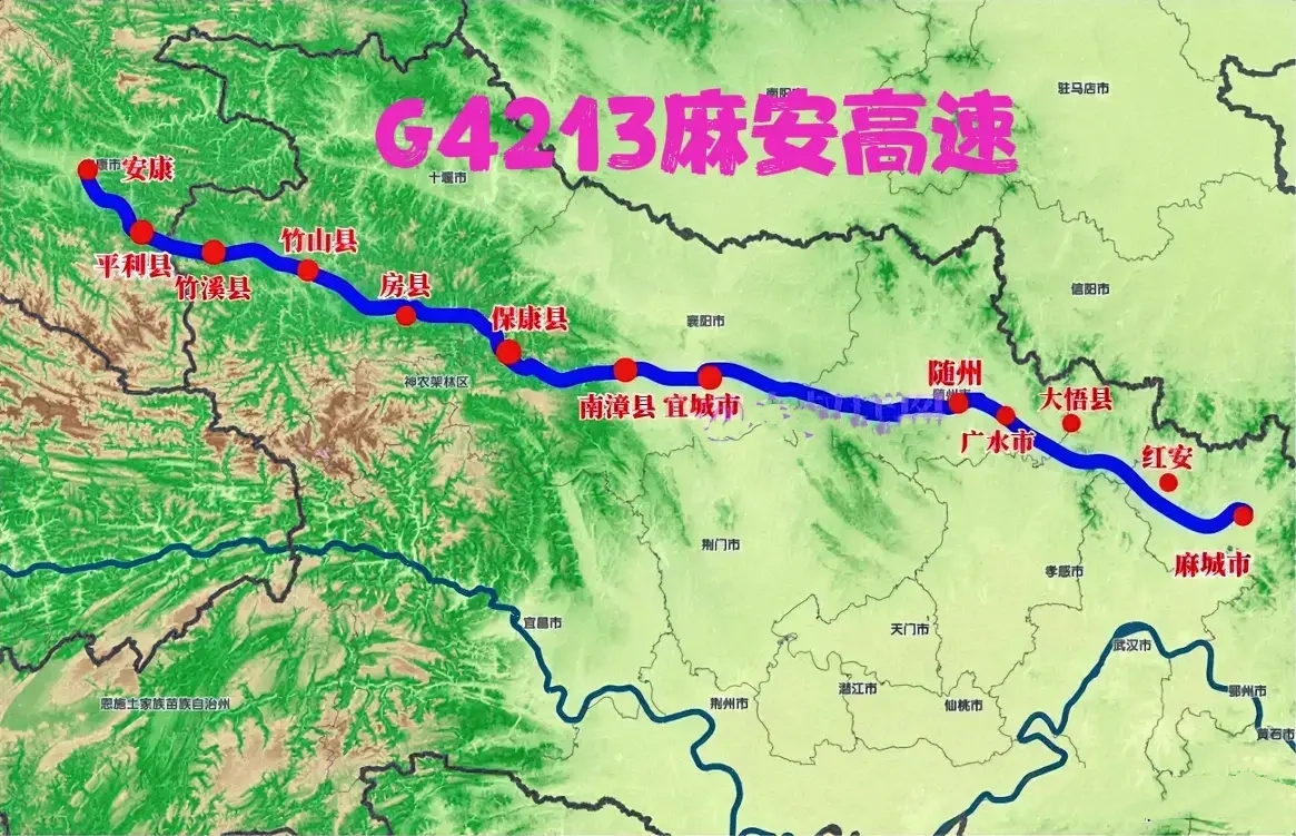 G4213麻安高速，湖北最长的山区路

G4213麻安高速，东起麻城西至陕西安康