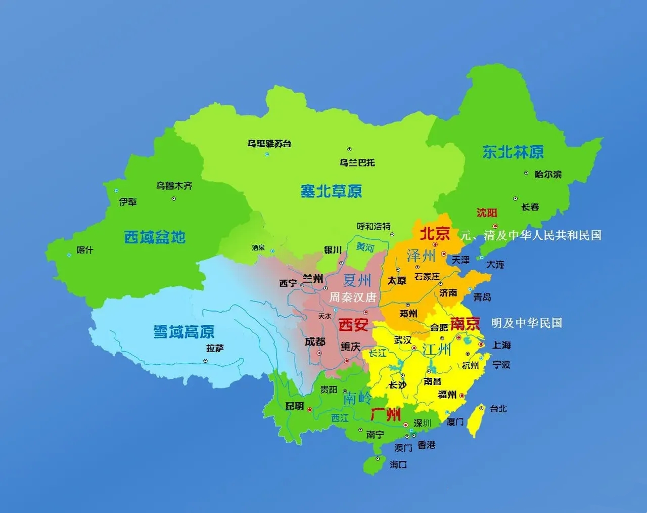 华夏起源地三强！

1、陕甘巴蜀，代表西安，周秦汉唐，建立奴隶制度体系、封建制度