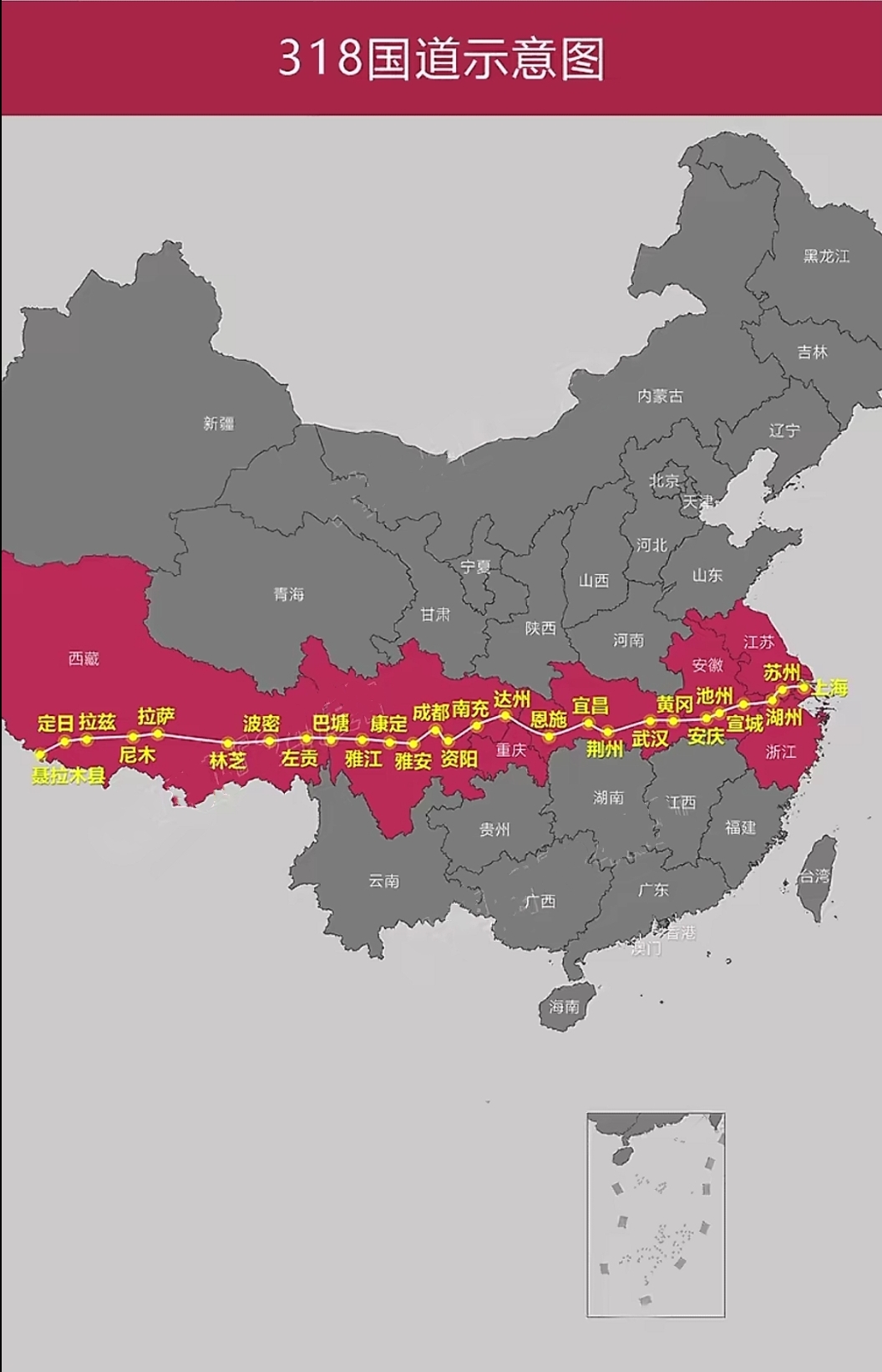 318国道，这条横贯中国东西的壮观公路，被尊称为“中国人的景观大道”，是一条集自