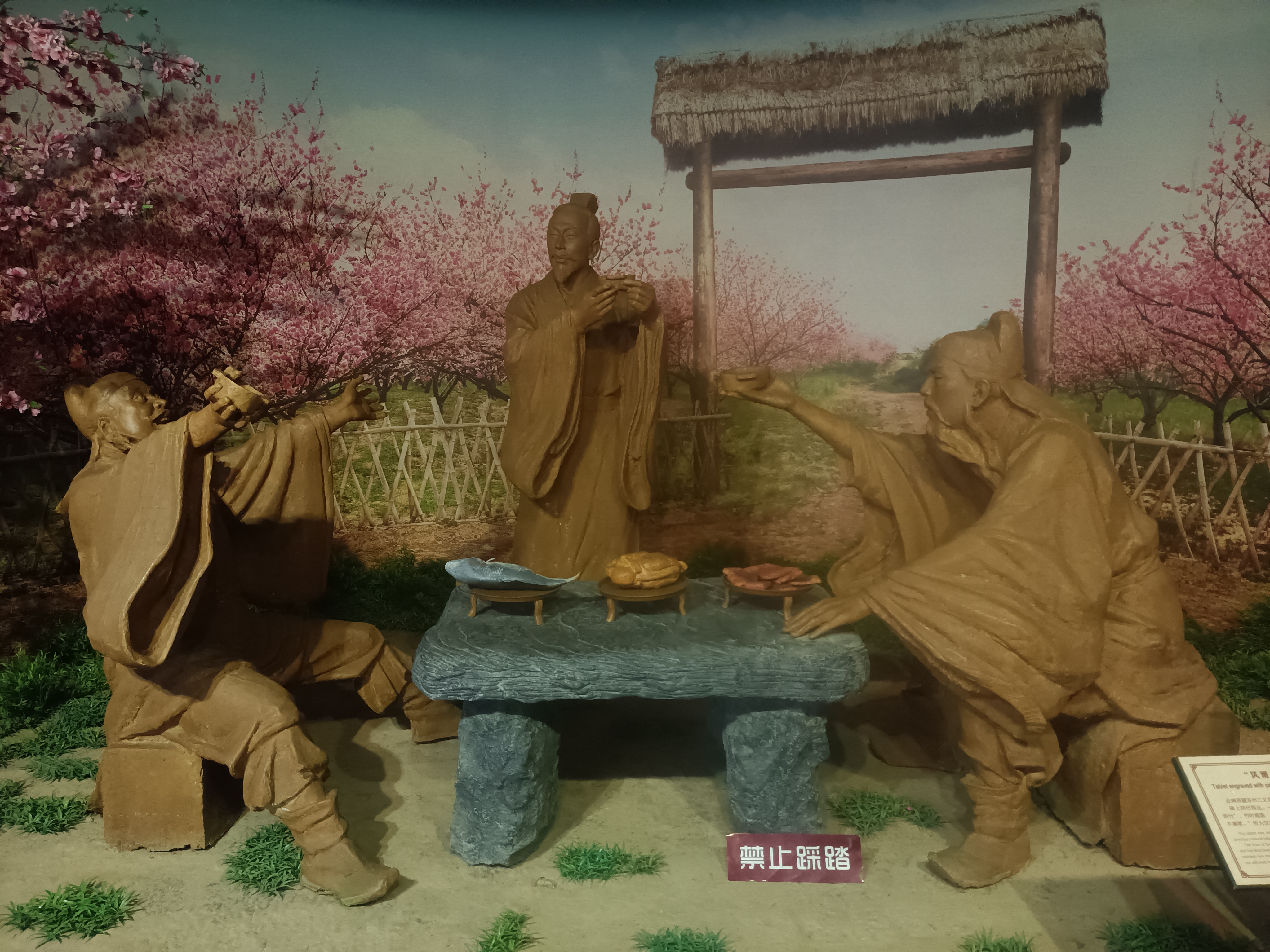 桃园三结义

东汉末年，群雄割据，干戈迭起。汉中山靖王后裔刘备与关羽、张飞在桃园结义，并从涿县起兵，争雄于乱世。
其间屡遭挫折，蹶而复起，后在诸葛孔明辅佐下,终创三分天下。

公元221年，刘备在四川