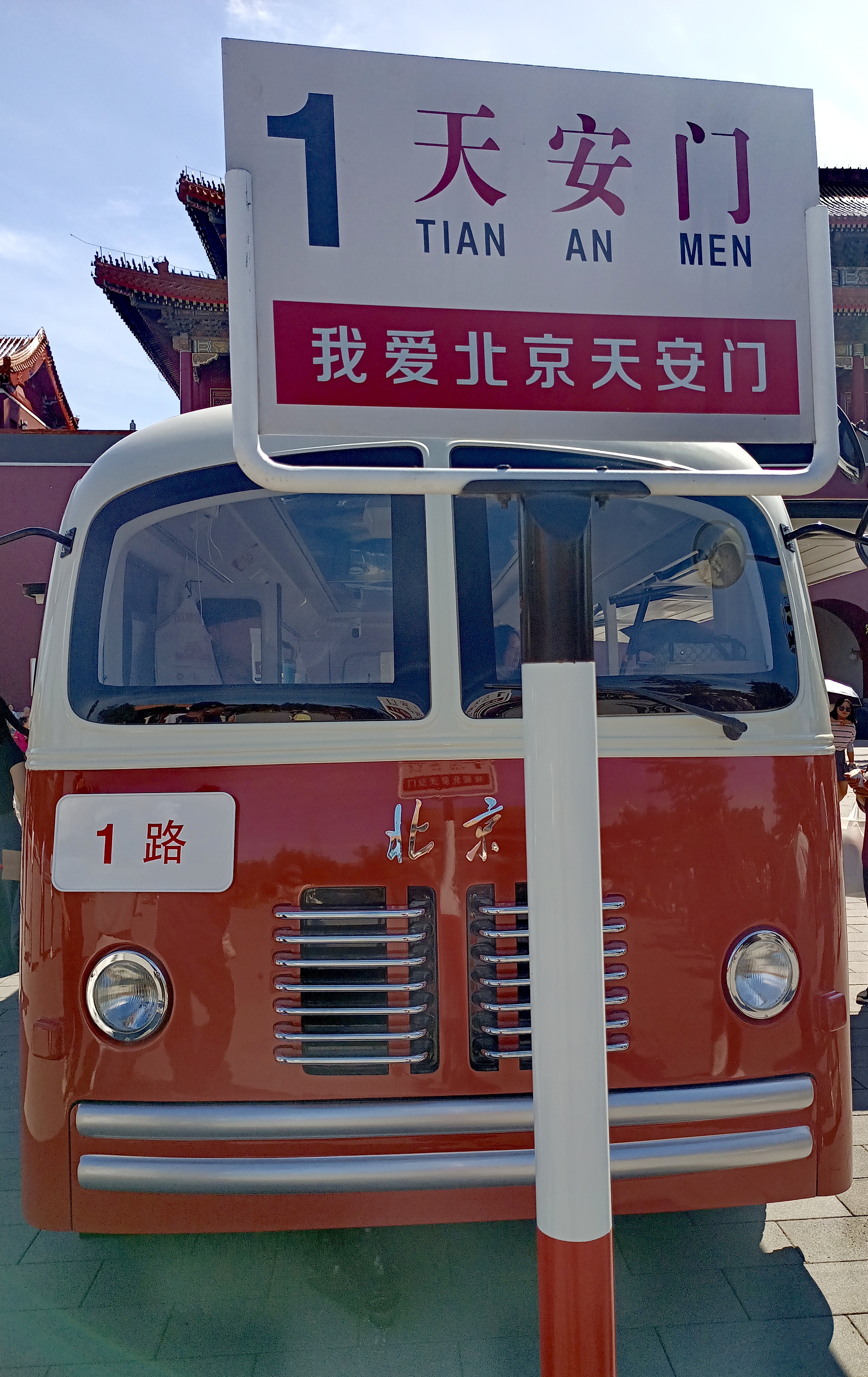 我爱天安门，爱它的庄严与辉煌，感受这座城市的灵魂地标，心中自豪满华夏。