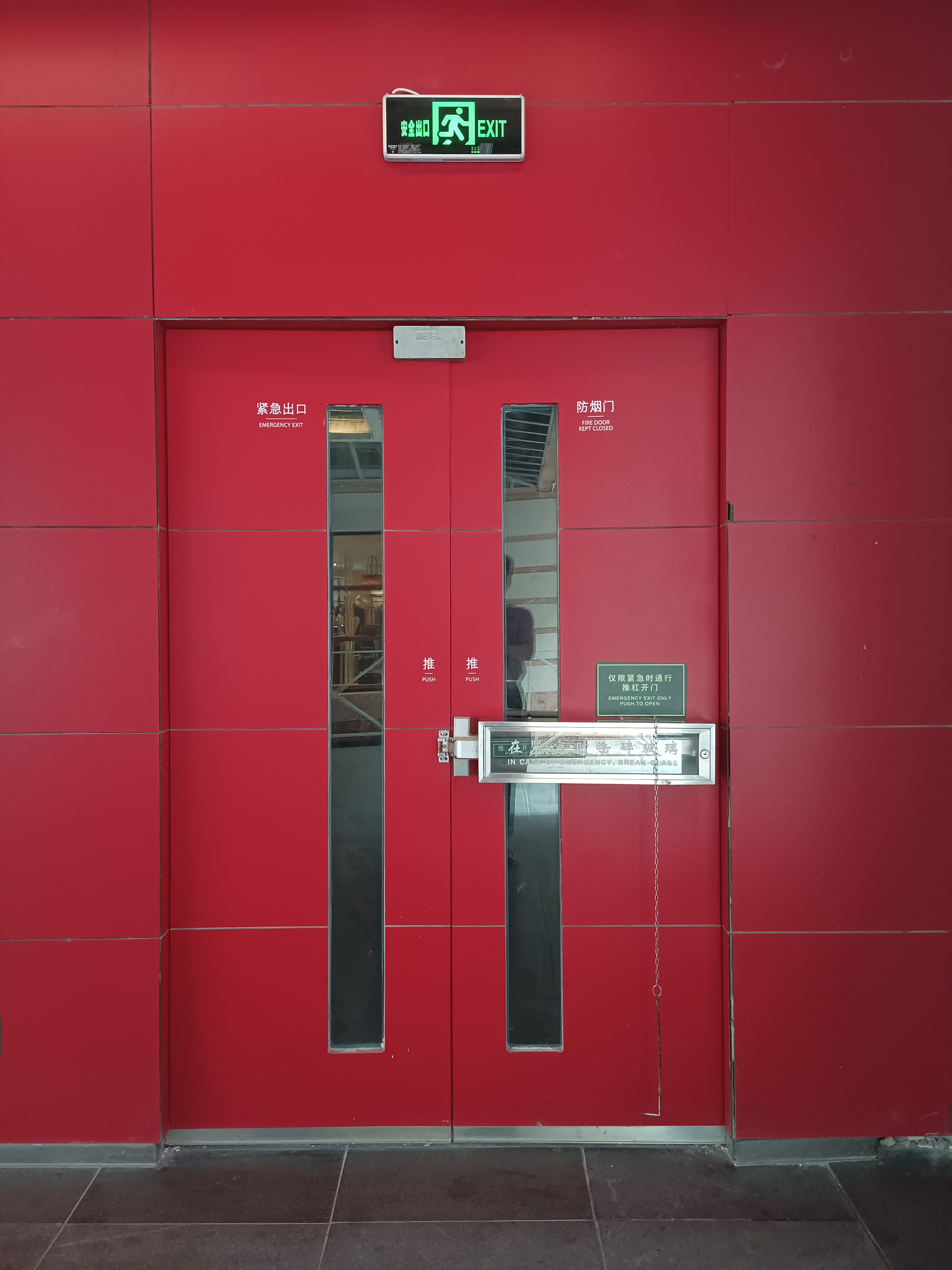 防烟门的作用

防烟门的主要作用是在火灾时阻隔烟雾和火势的蔓延，为人员疏散和消防灭火争取宝贵时间。

其核心功能可细分为三点：

1. 阻隔烟雾：
防止有毒高温烟雾扩散至疏散通道（如楼梯间），确保逃生