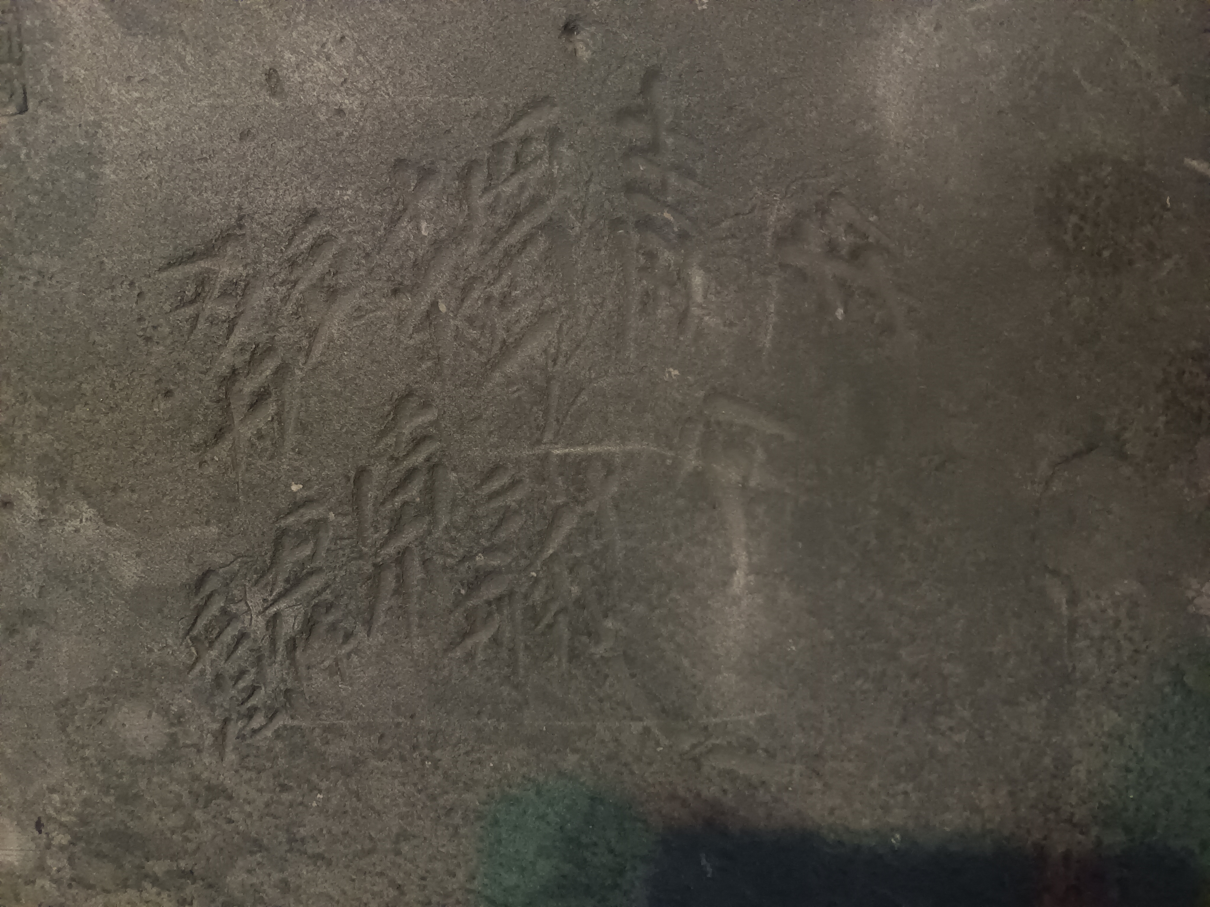 “风雨竹”图文碑

此碑原藏涿州三义宫内，现为涿州博物馆馆藏珍贵文物。
碑上刻竹两丛：一丛似风中摇曳，一丛似暴雨浇淋，故曰“风雨竹”。
竹叶暗隐“不谢东君意，丹青独立名；莫嫌孤叶淡，终久不凋零。”
传