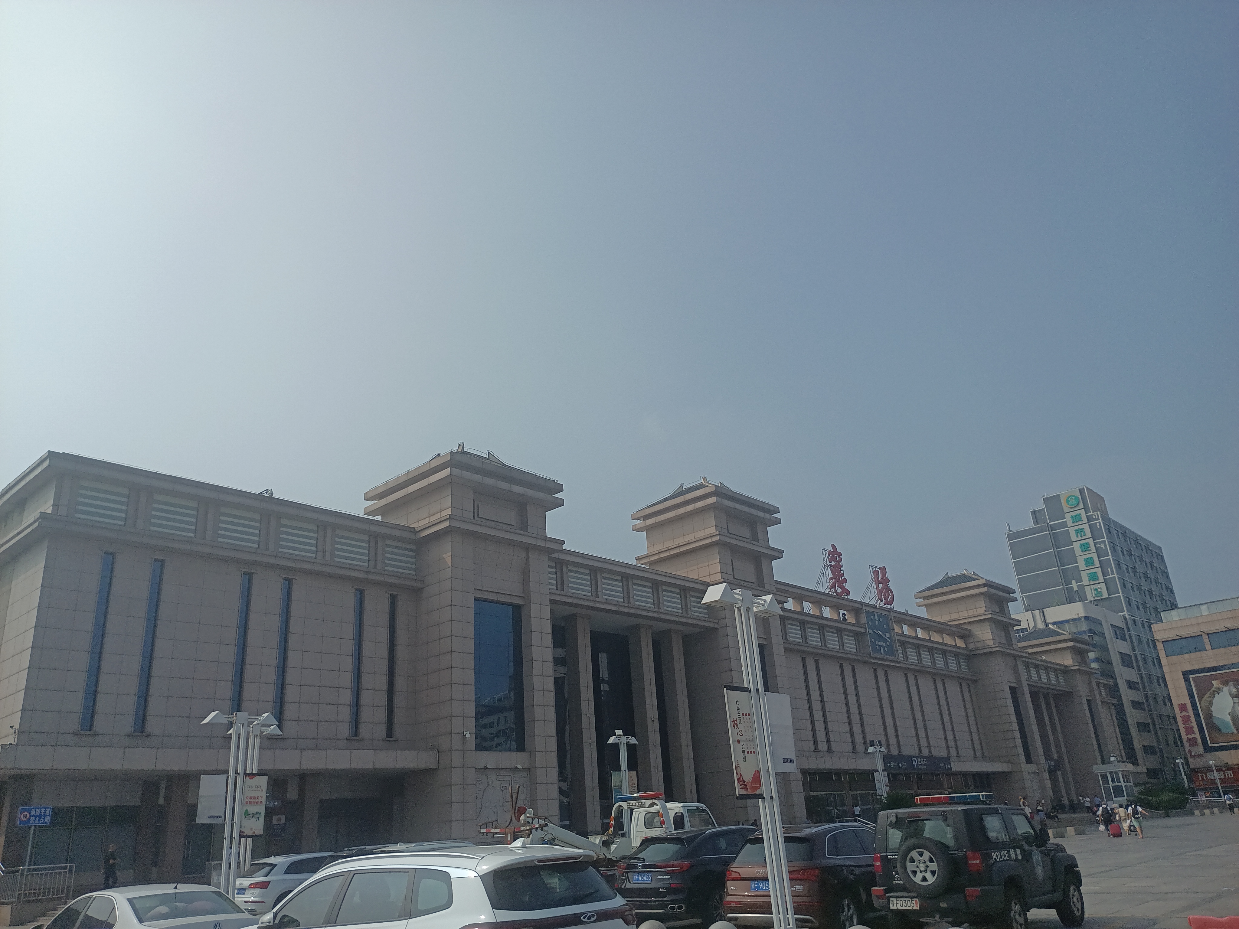 襄阳火车站派出所报警电话0710--3025110