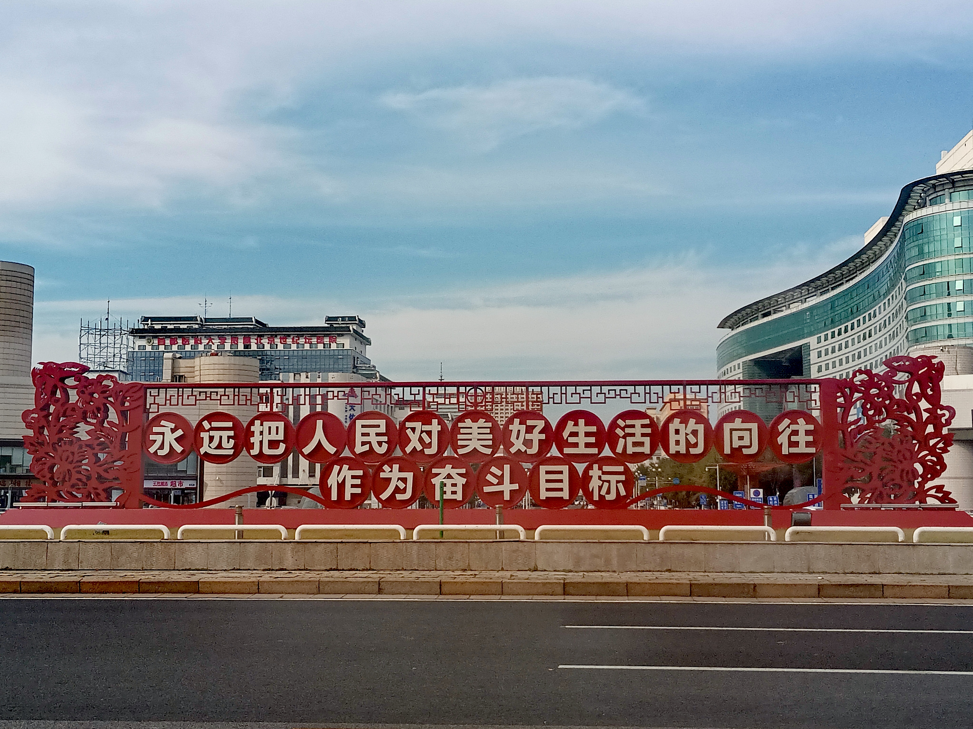 为人民服务，这不只是口号，更是我们不断前行的动力。