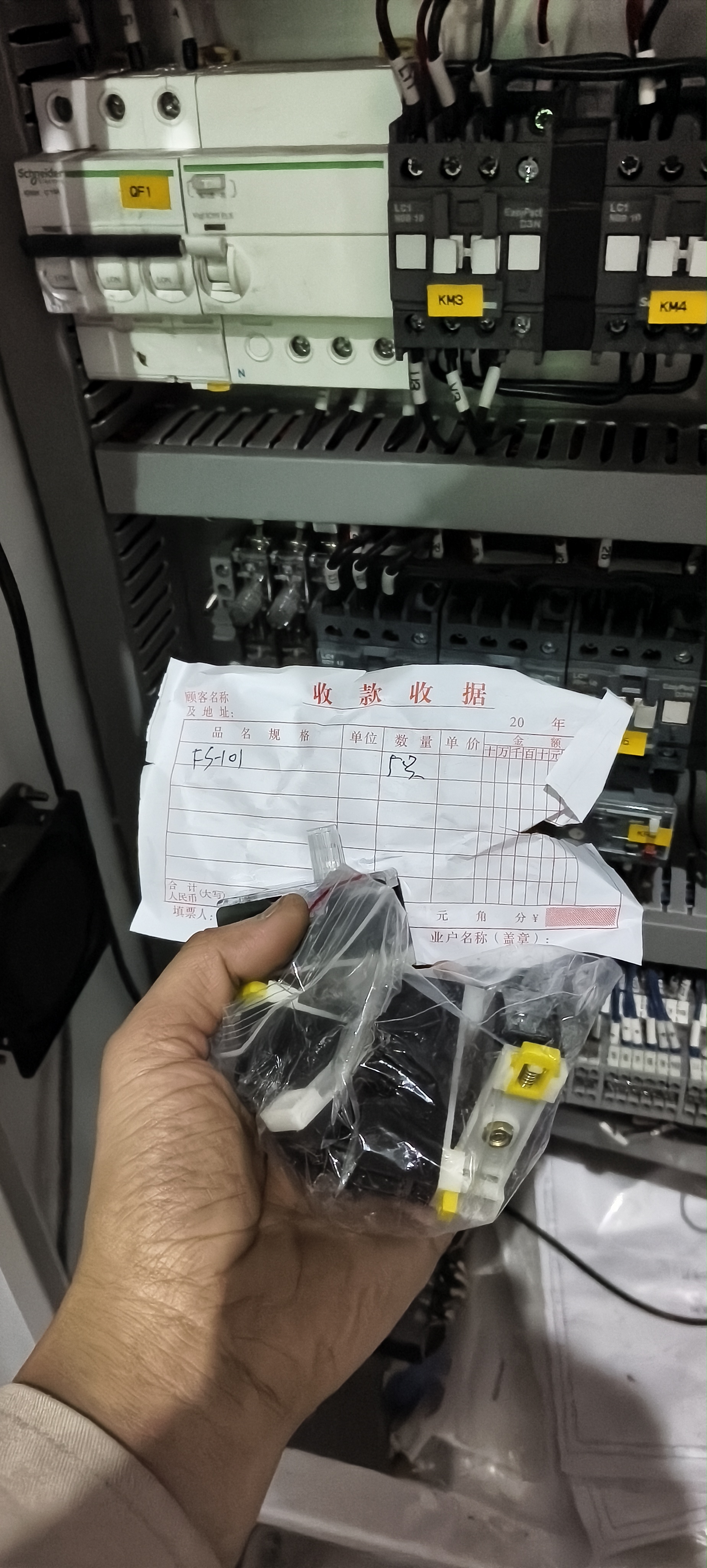 公司设备故障，员工还要自己贷款给买配件，哎，