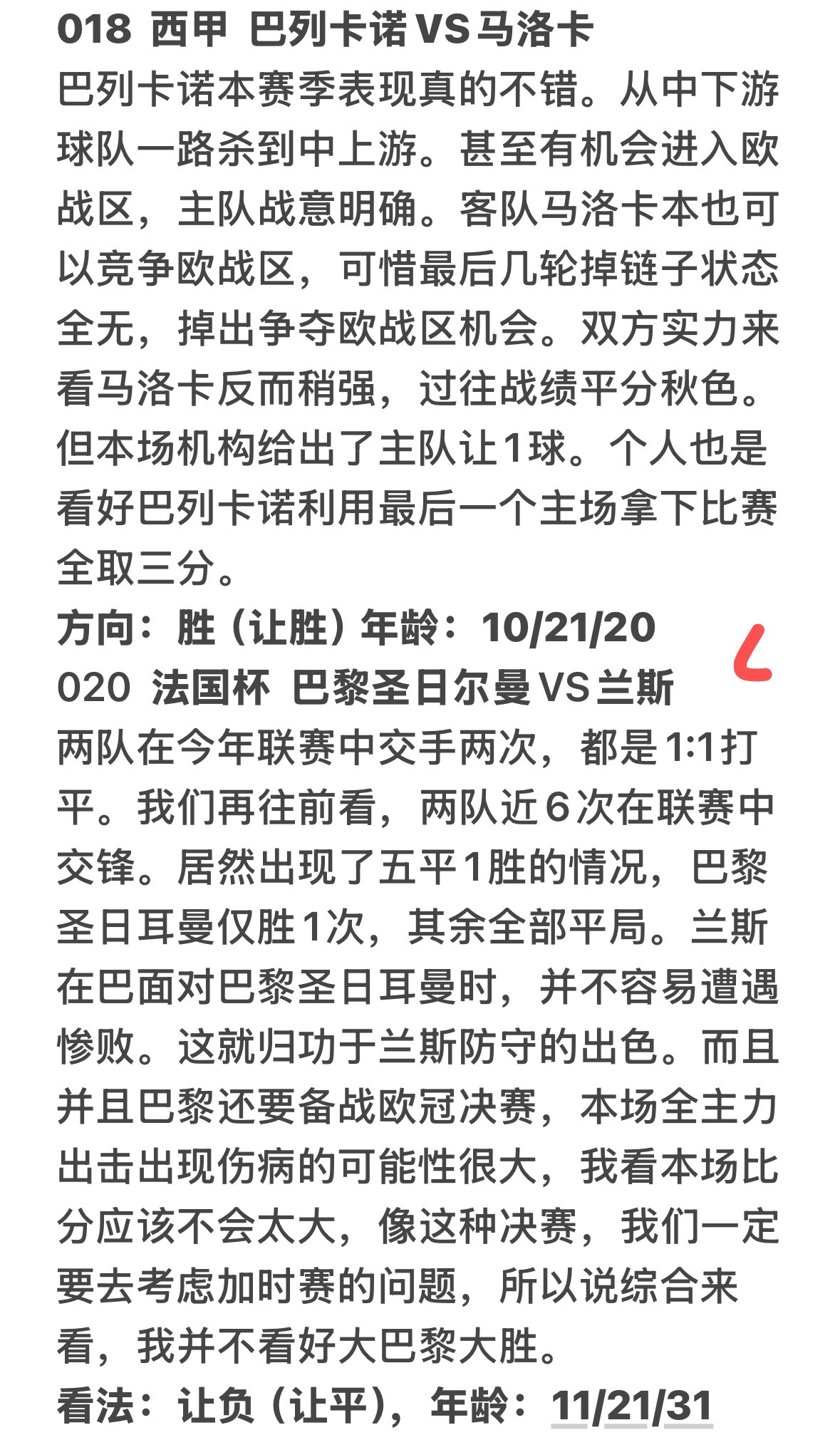 首先热爱生活。
