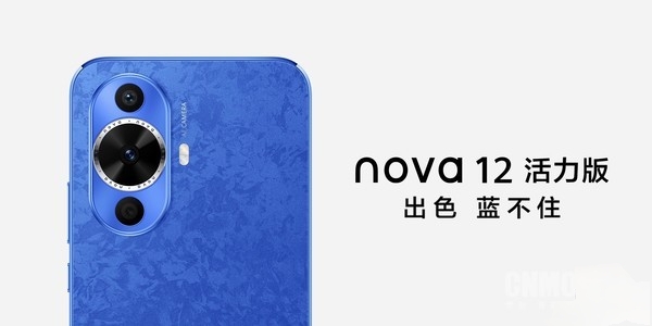 [新品]华为nova12活力版正式发布，主打性价比。华为nova12活力版在硬件方面：采用一块6.7英寸OLED柔性直屏，屏占比达高达93.4%，支持120Hz高刷、1440Hz PWM高频调光及P3