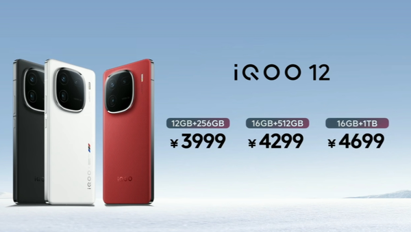 [新品]iQOO 12正式发布 售价3999元起。iQOO 12配备了一块6.78英寸的1.5K分辨率OLED屏幕，屏幕刷新率最高为144Hz，峰值亮度可达3000尼特，内置一块5000mAh容量电池
