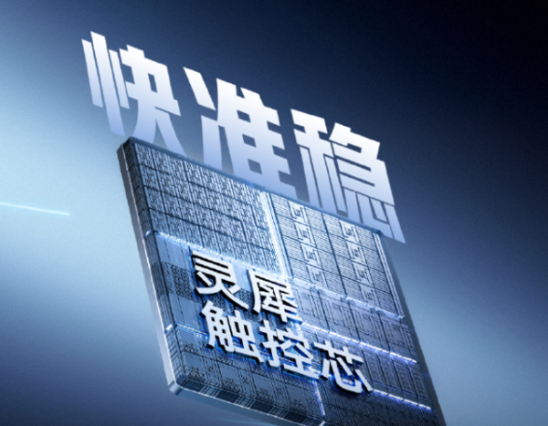 [资讯]一加Ace 5至尊版核心参数被确认，你要的都有了。新机将会搭载联发科天玑9400+处理器，配备灵犀触控芯和电竞WiFi芯片G1。而且，它还有独家自研的风驰游戏内核。新机将会在性能方面带给用户惊