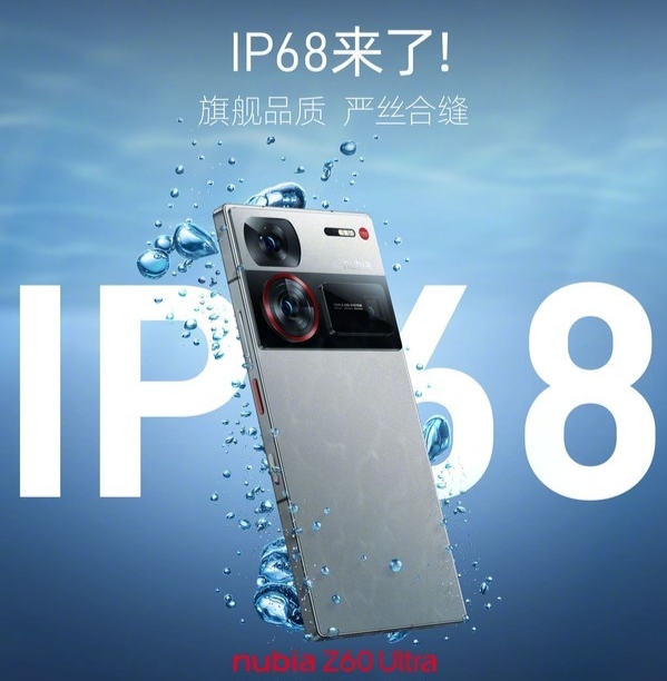 [资讯]努比亚Z60 Ultra再曝好消息。努比亚Z60 Ultra支持IP68级防尘抗水。此外，努比亚Z60 Ultra将配备一块真全面屏，采用了第五代柔性屏下摄像技术。影像方面，努比亚Z60 Ul