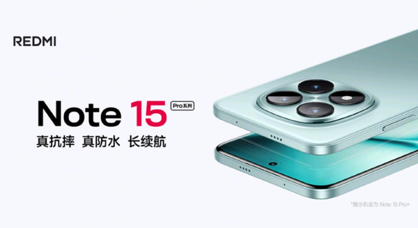 [资讯]REDMI Note 15系列正式发布，主打性价比！REDMI手机此次一口气为我们带来了REDMI Note 15系列三款机型，分别为Note 15、Note 15 Pro及Note 15 P