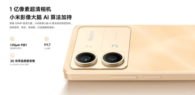 [资讯]Redmi Note 13R Pro正式上架！一亿像素加持售1999元。Redmi Note 13R Pro采用一块6.67英寸OLED柔性直屏，支持120Hz刷新率和1920Hz高频调光。相