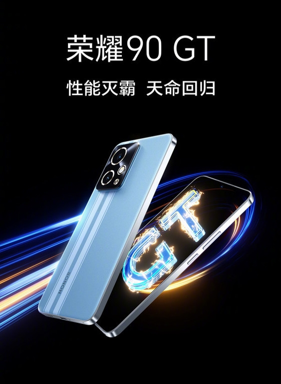 [资讯]荣耀90 GT核心参数被确认。荣耀90 GT拥有黑色、金色和“GT蓝”配色可选。内存方面，荣耀90 GT直接采用12GB运存起步，提供了12GB+256GB、16GB+256GB、16GB+5