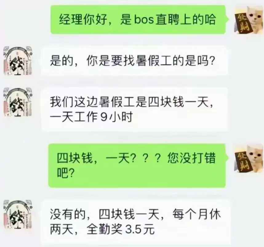 感觉哪里不对劲里。