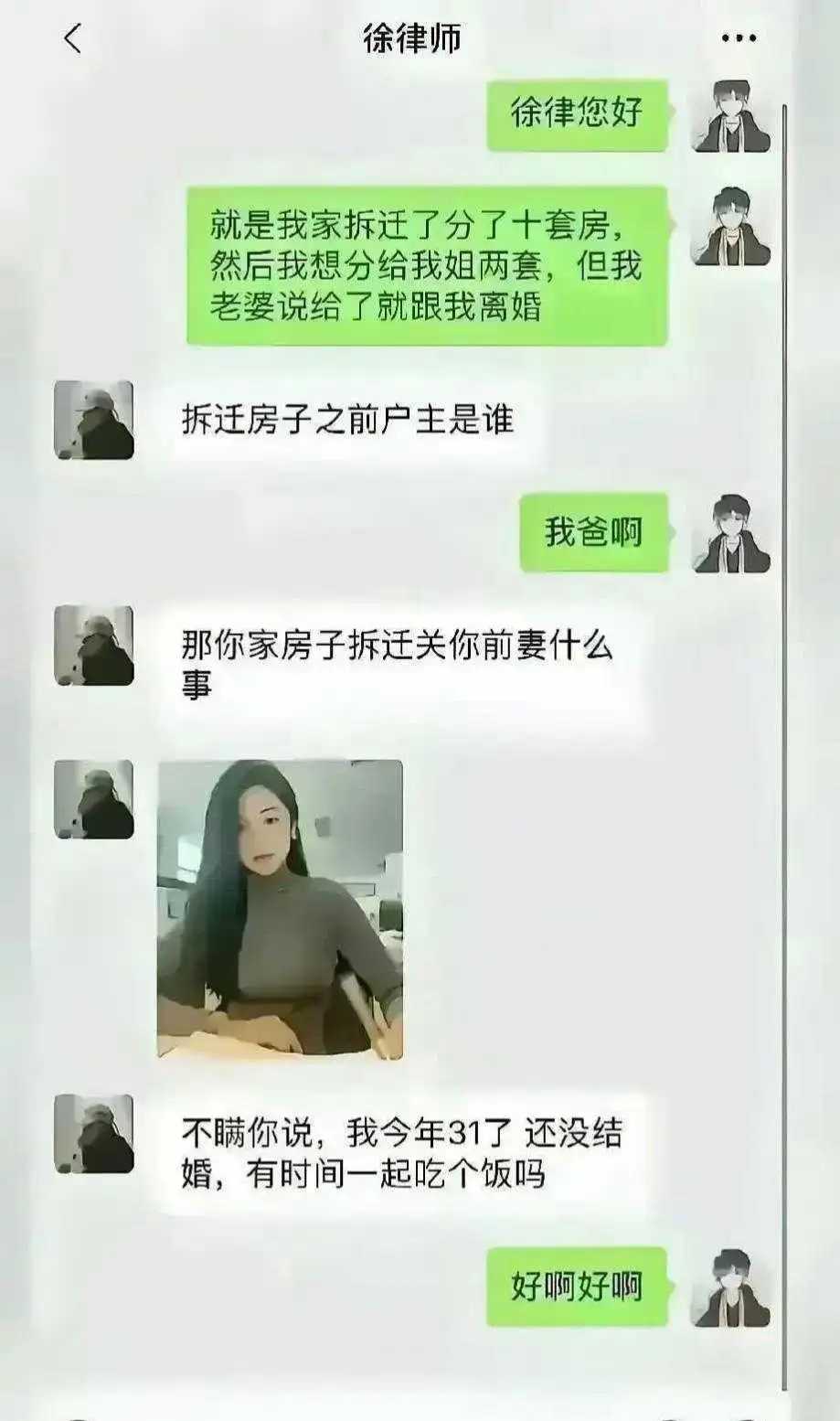 啥都没做，10套房子就没了。