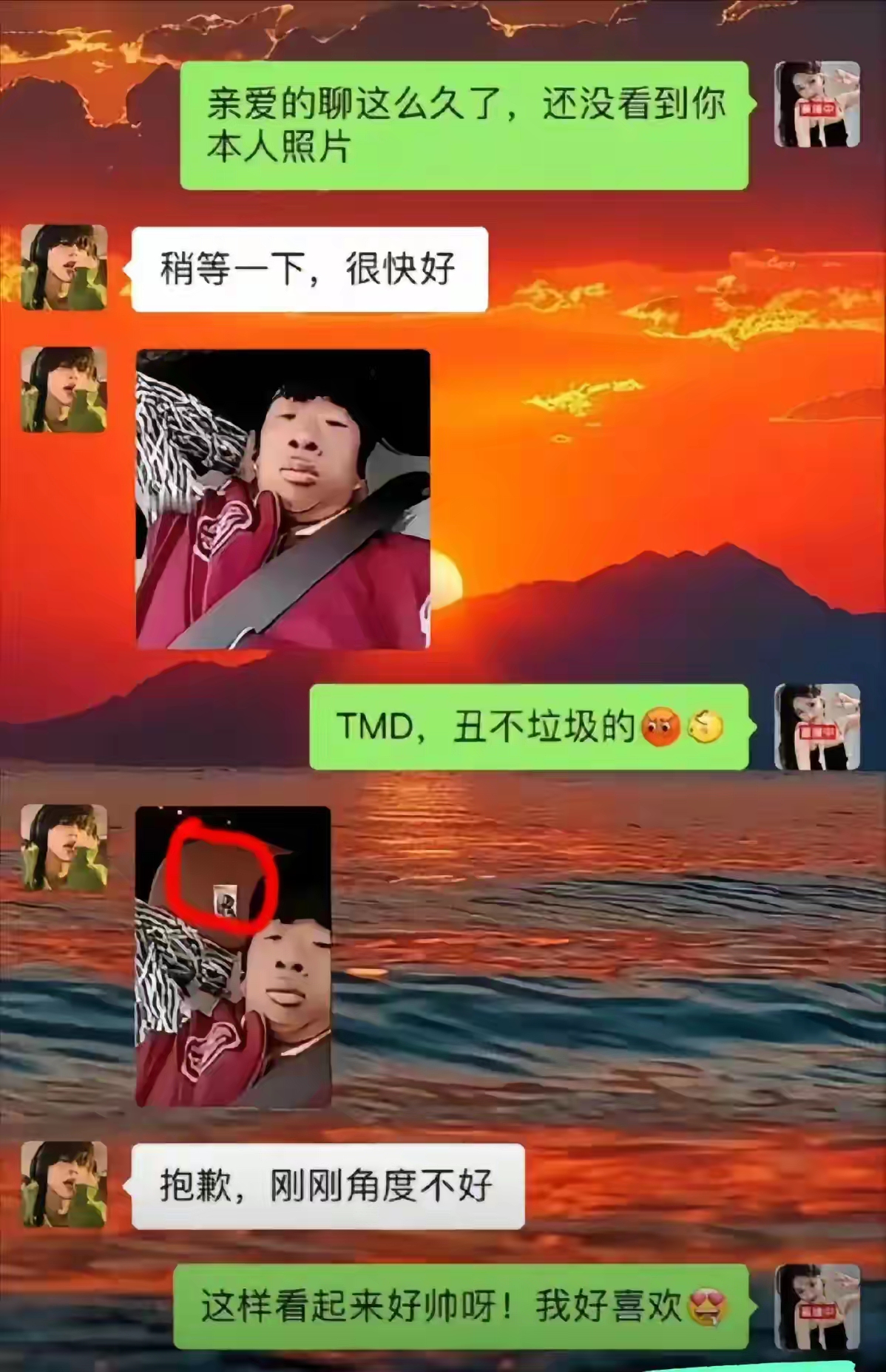换个角度，果然不一样。
