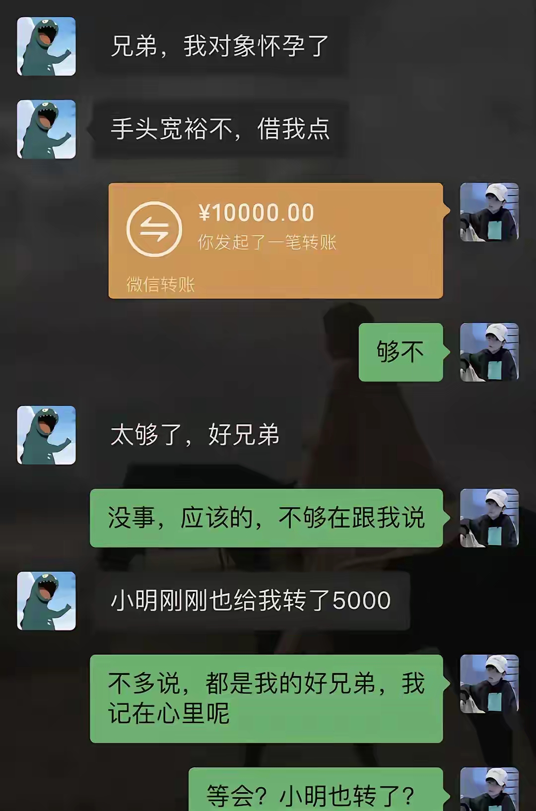 不止小明，刚刚也转了。