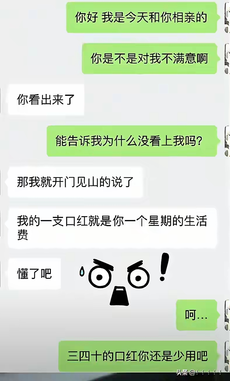 这回答的太绝了。