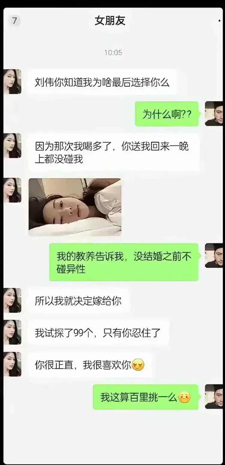 这算是百里挑一吗？